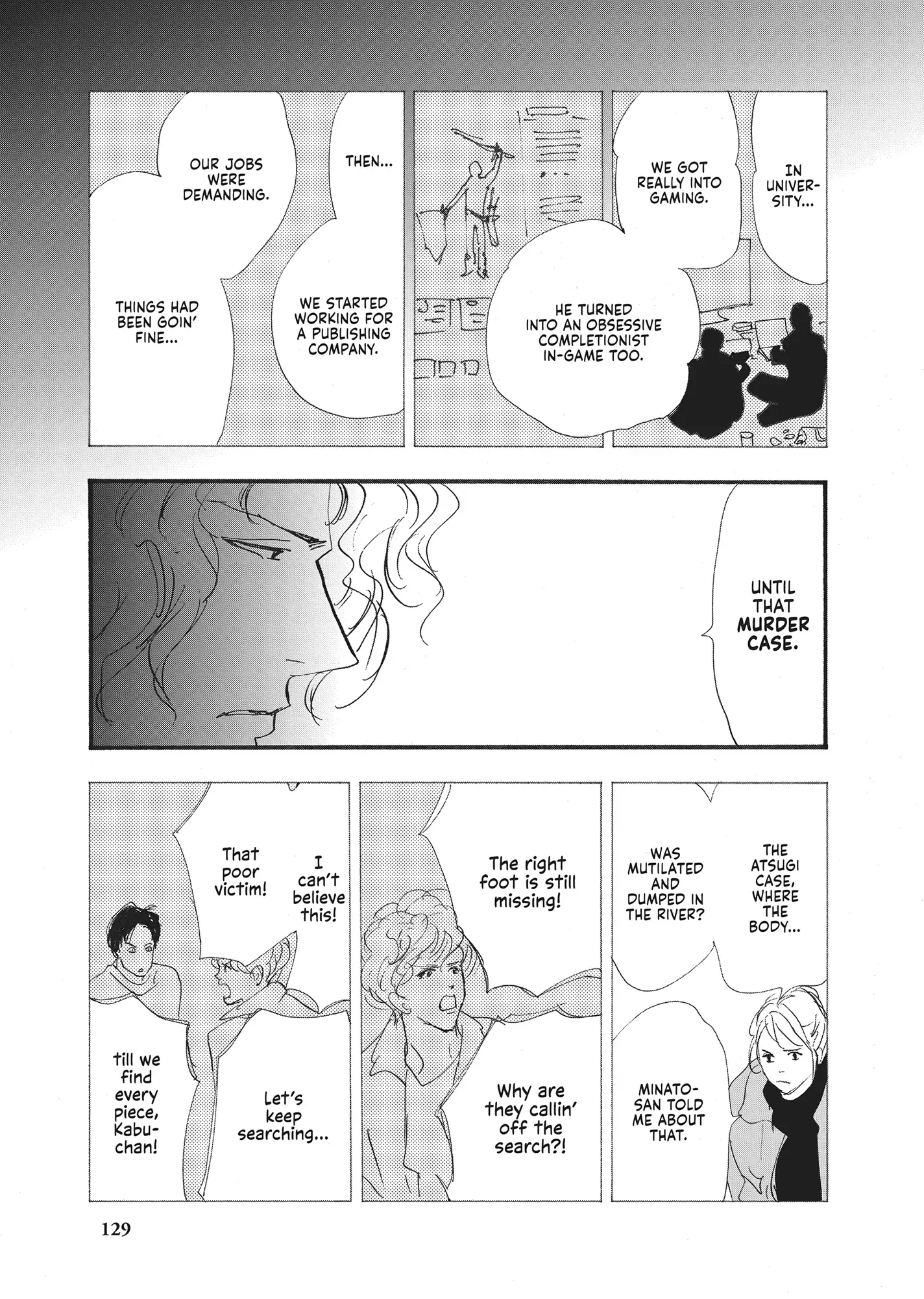 Read Don't Call It Mystery EN Manga Online