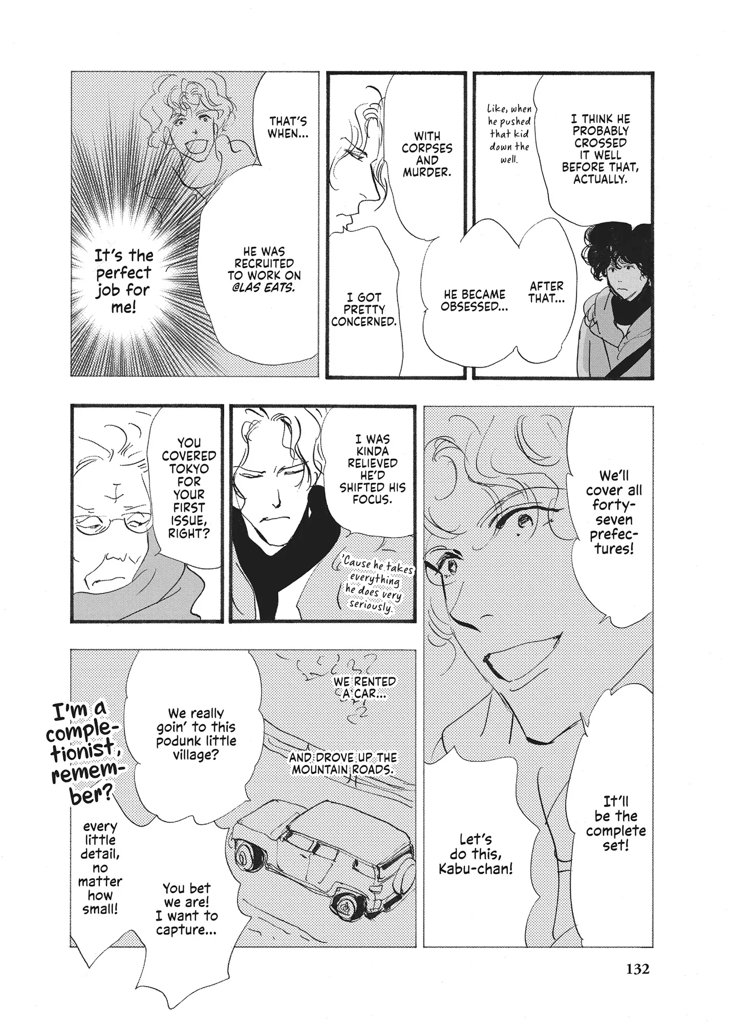 Read Don't Call It Mystery EN Manga Online