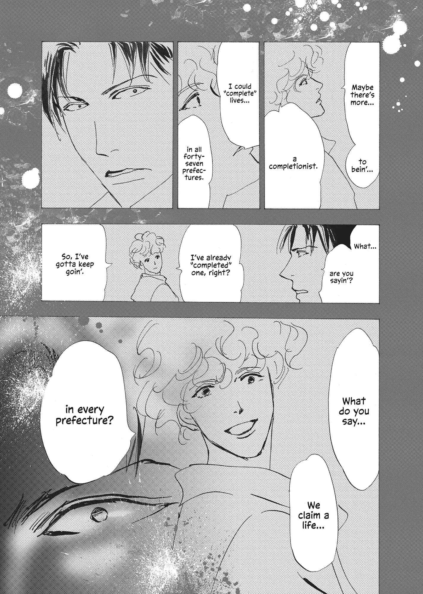 Read Don't Call It Mystery EN Manga Online