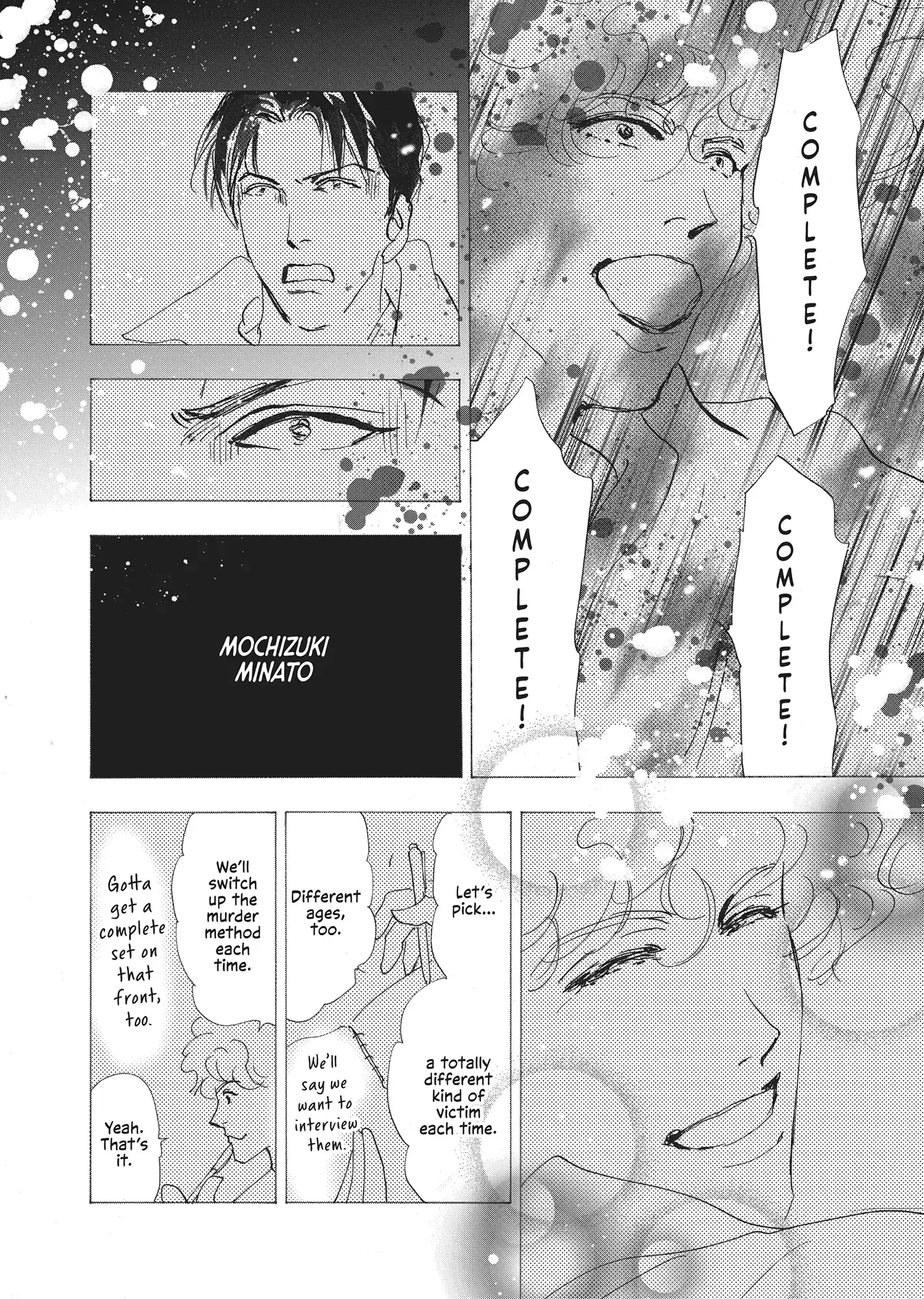 Read Don't Call It Mystery EN Manga Online