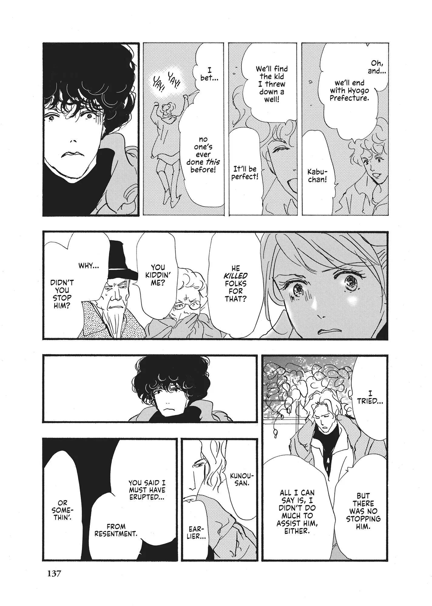 Read Don't Call It Mystery EN Manga Online