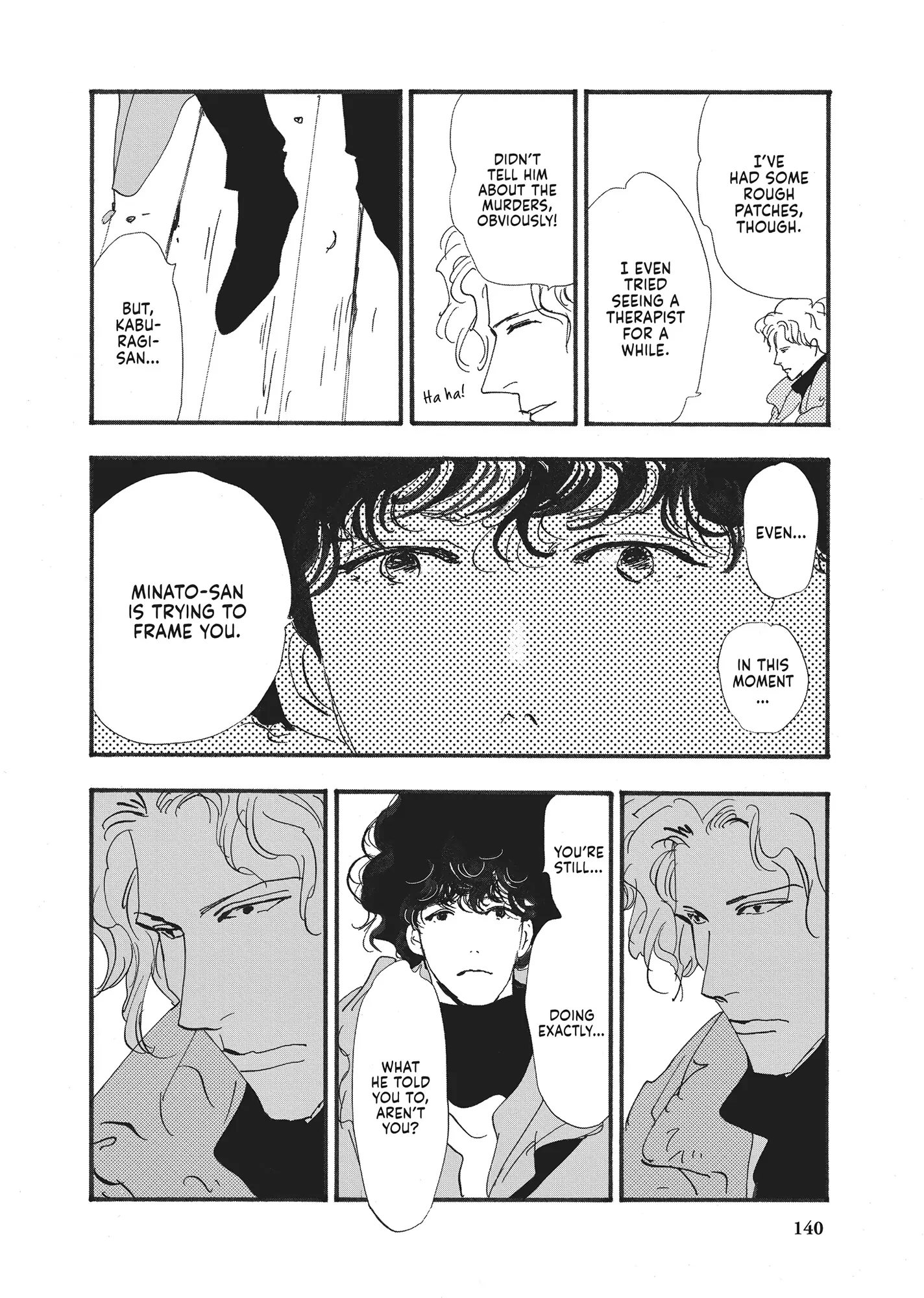 Read Don't Call It Mystery EN Manga Online