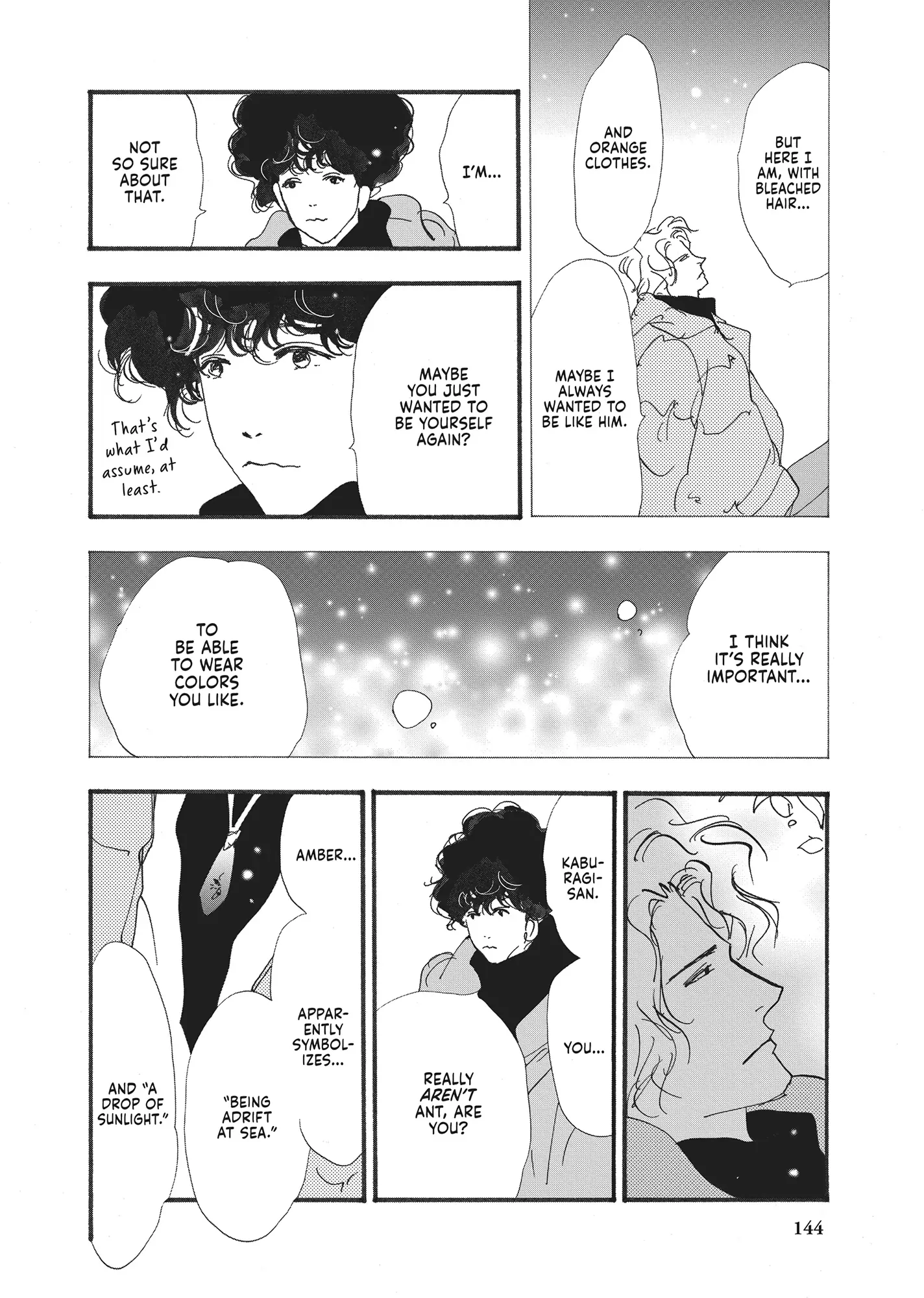 Read Don't Call It Mystery EN Manga Online