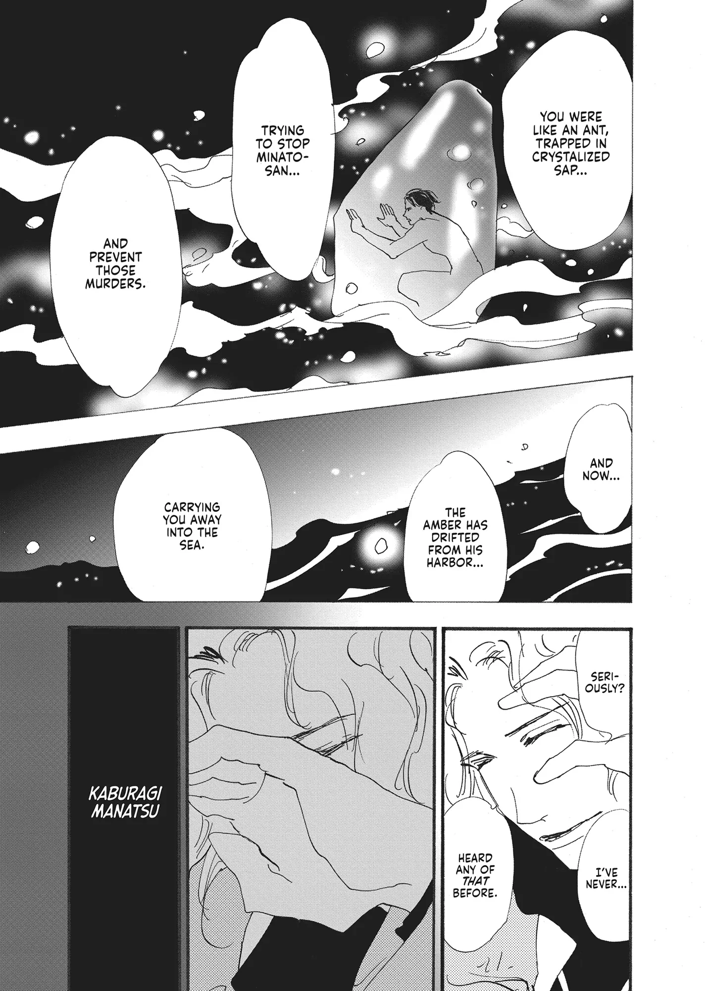 Read Don't Call It Mystery EN Manga Online