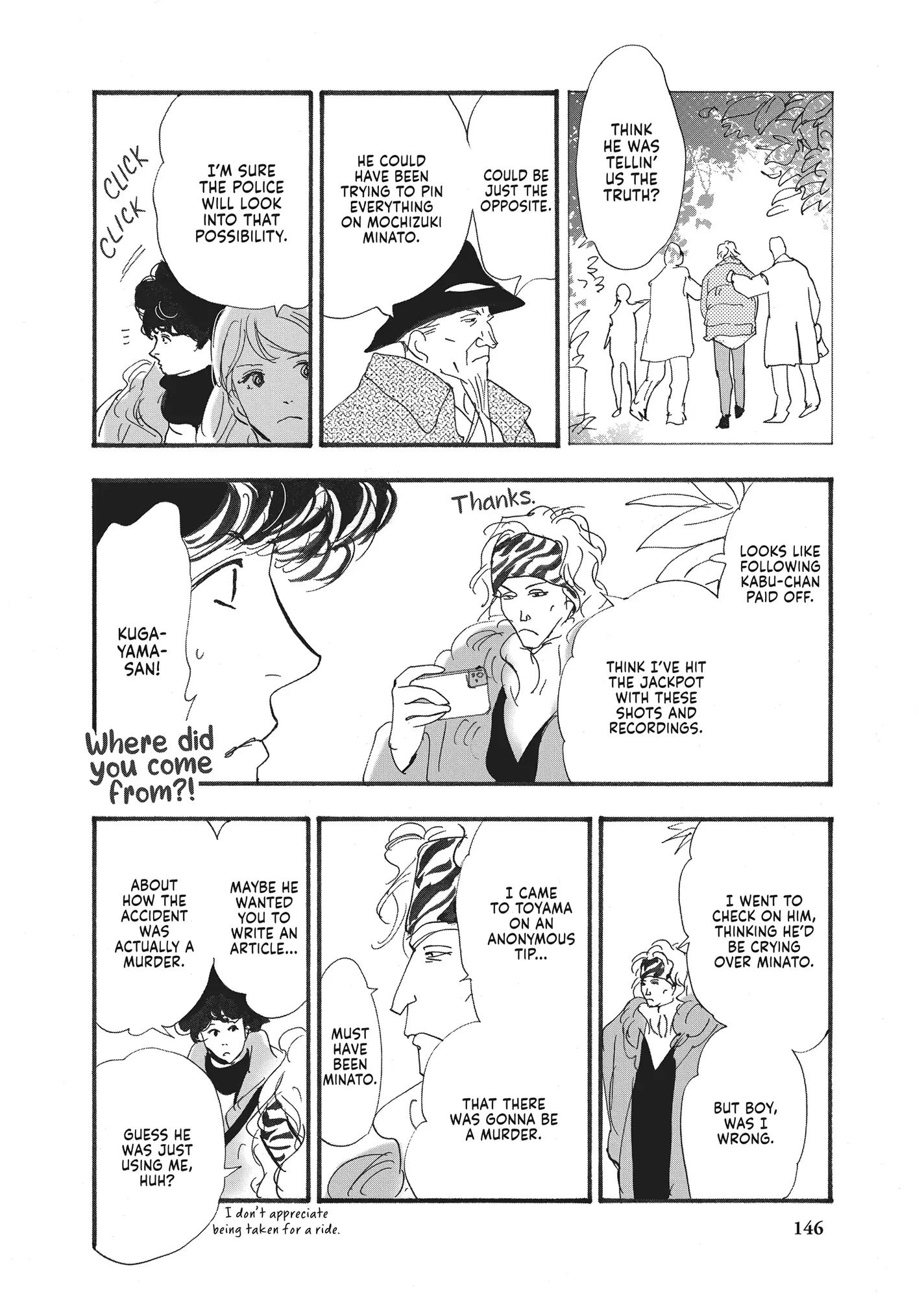 Read Don't Call It Mystery EN Manga Online