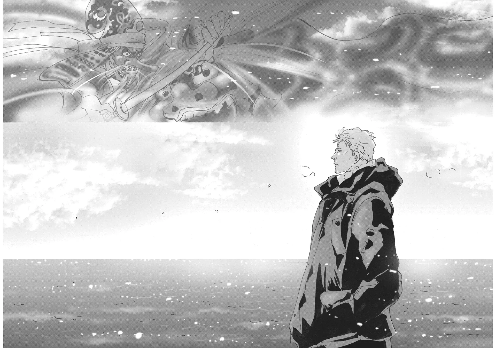 Read Don't Call It Mystery EN Manga Online