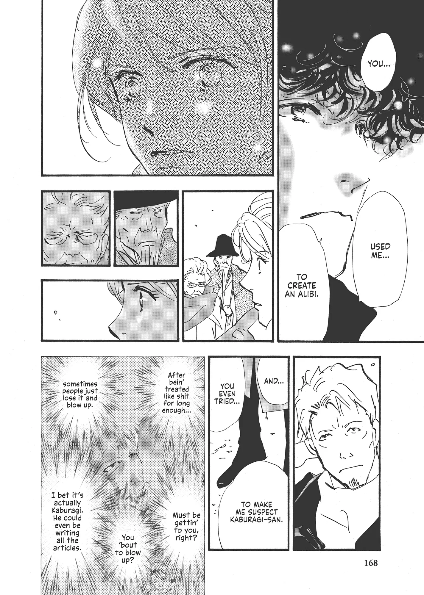 Read Don't Call It Mystery EN Manga Online