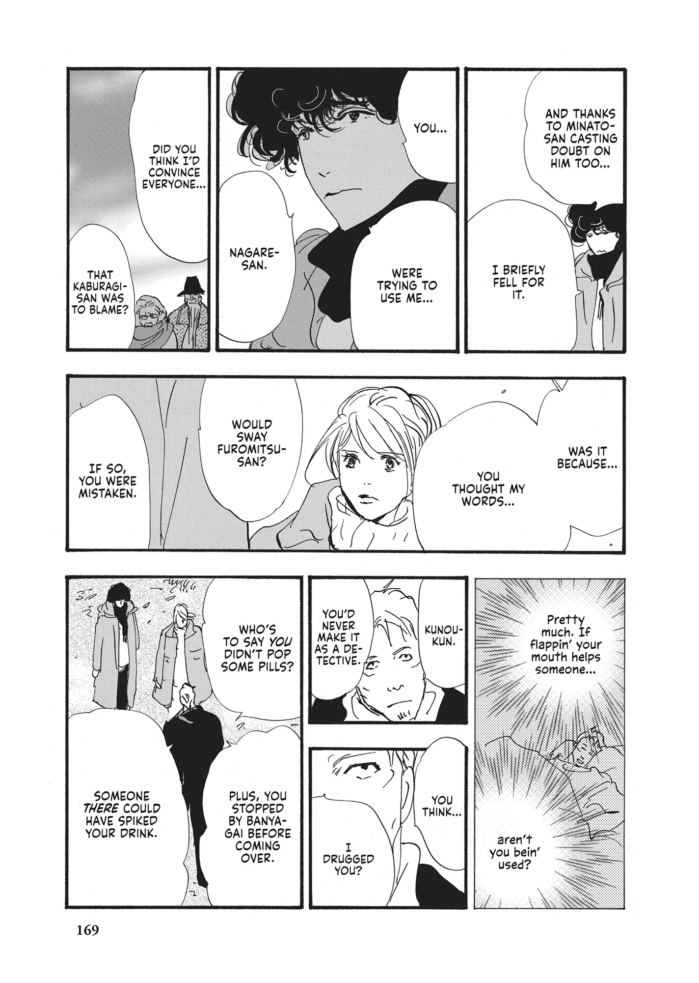 Read Don't Call It Mystery EN Manga Online