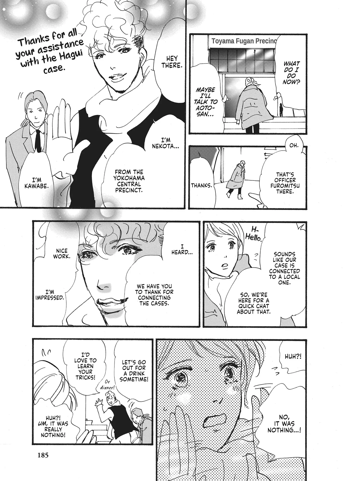 Read Don't Call It Mystery EN Manga Online