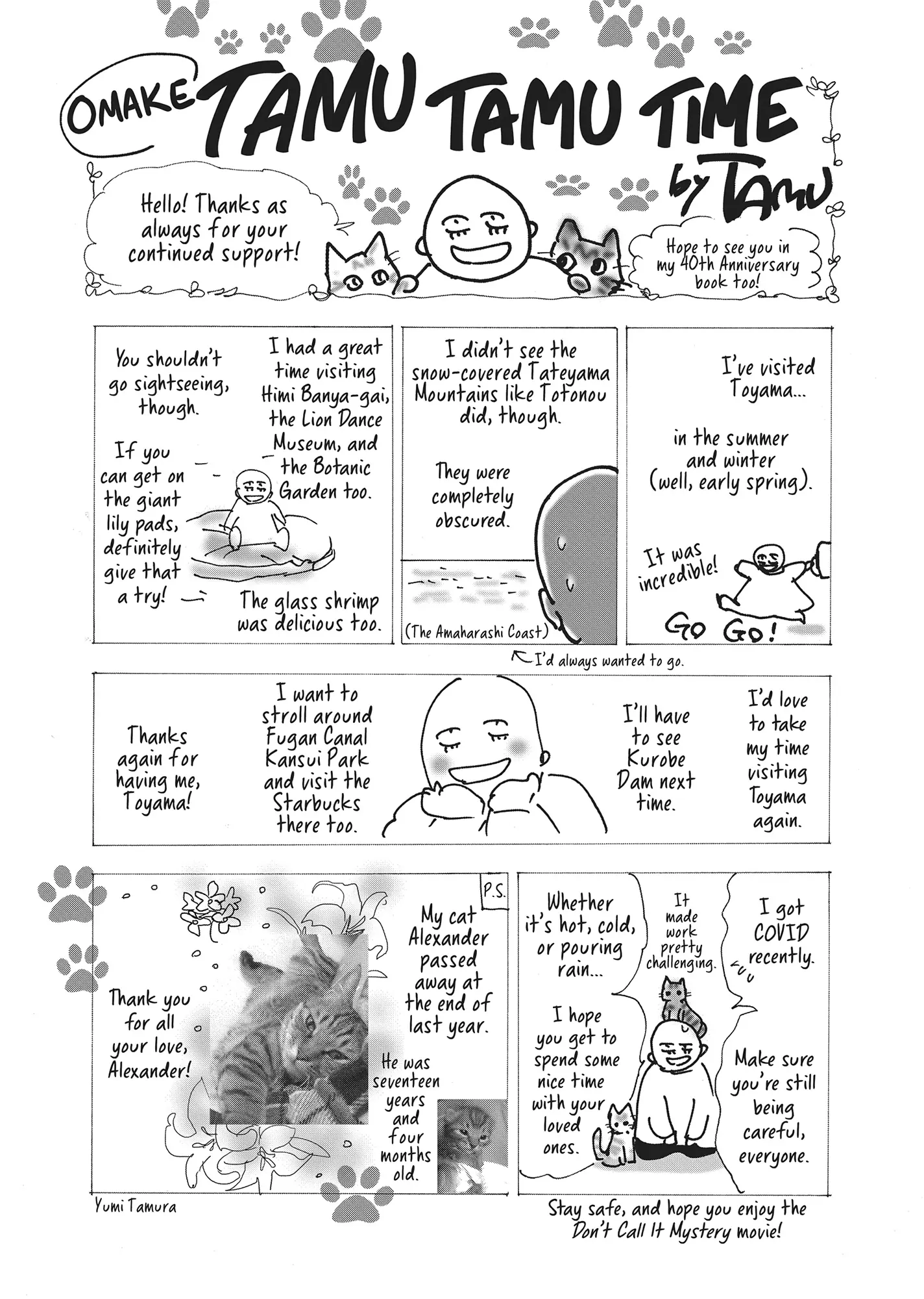 Read Don't Call It Mystery EN Manga Online