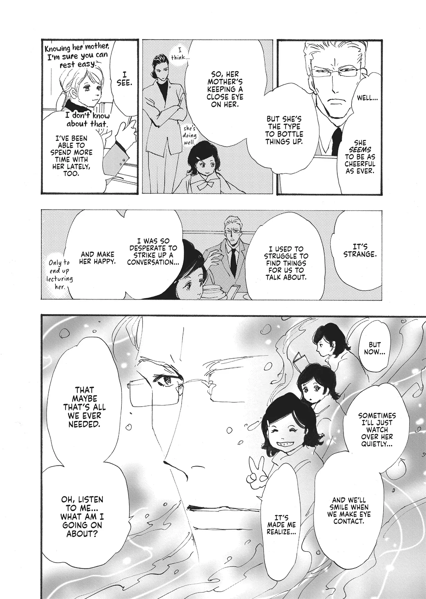 Read Don't Call It Mystery EN Manga Online