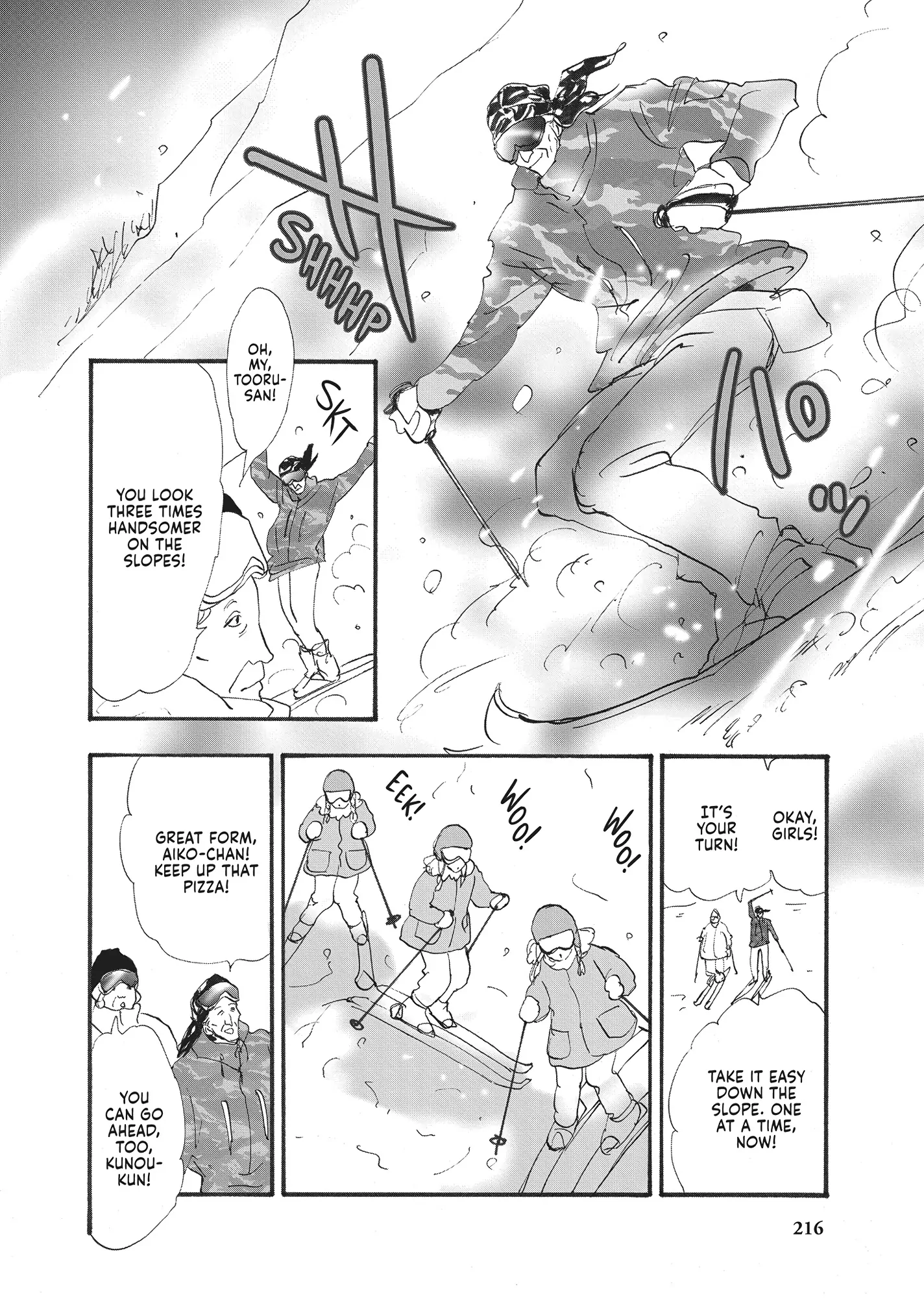 Read Don't Call It Mystery EN Manga Online