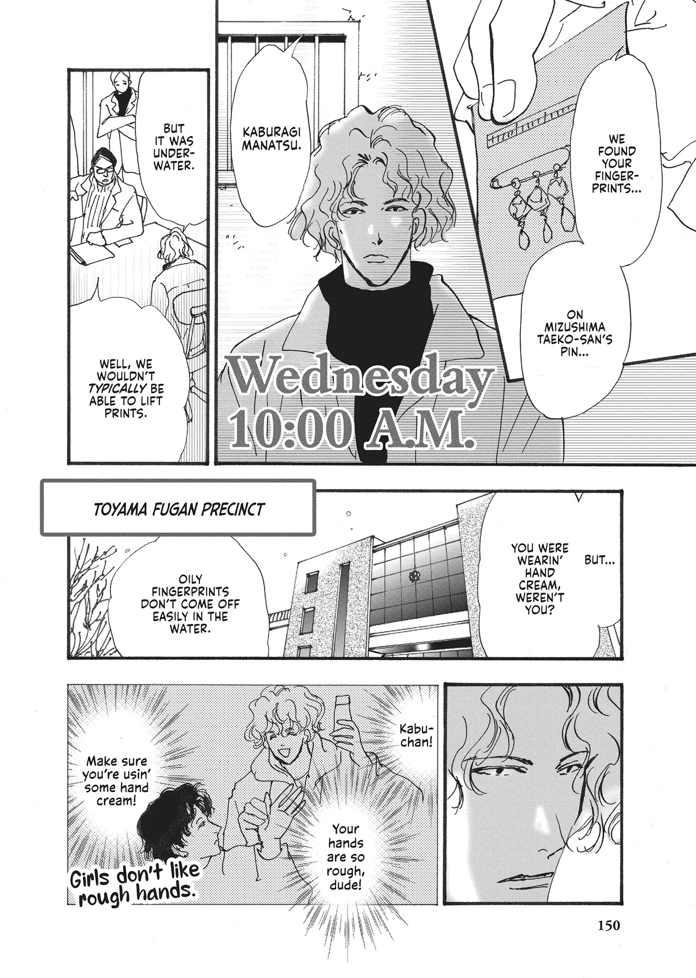 Read Don't Call It Mystery EN Manga Online