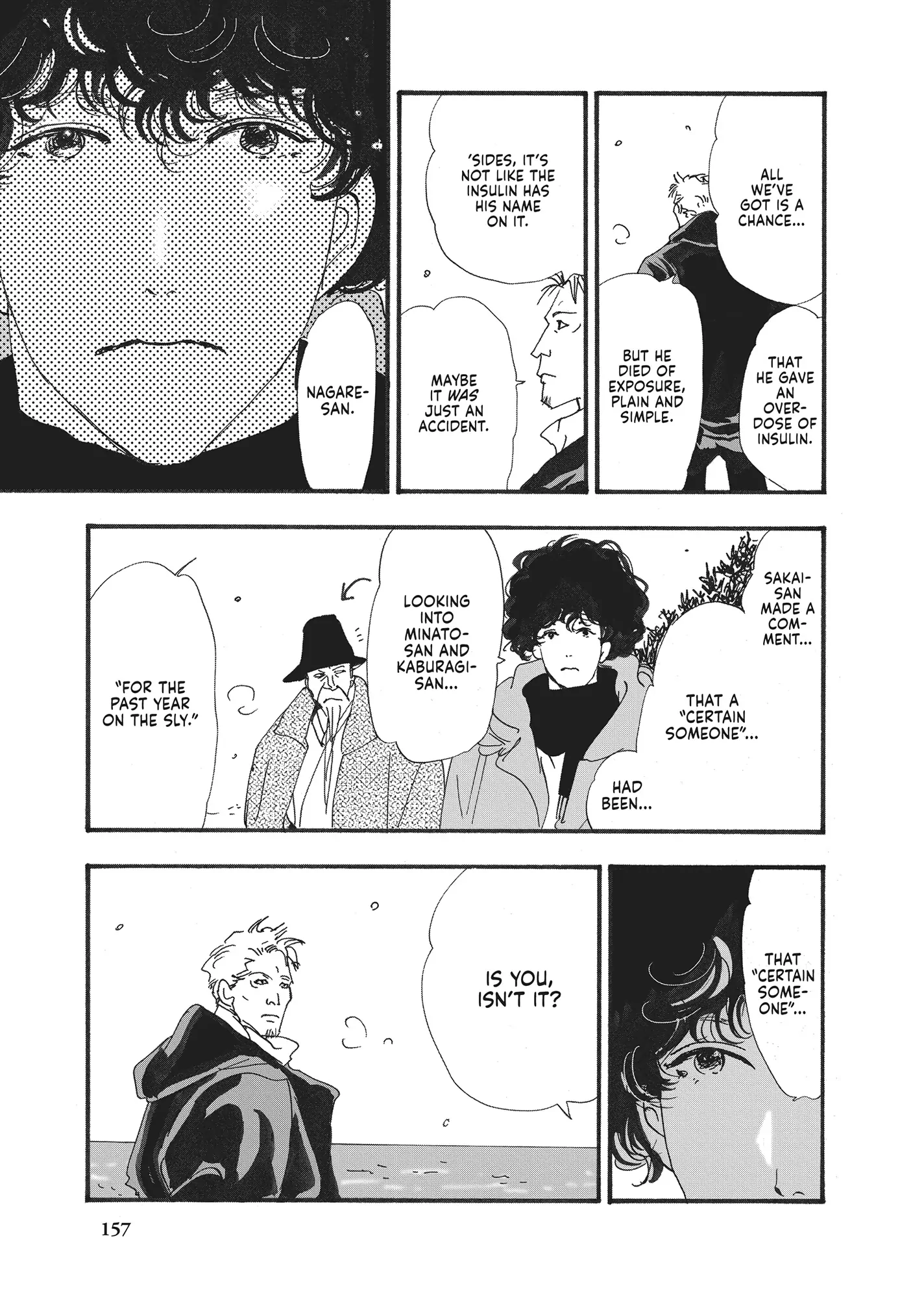 Read Don't Call It Mystery EN Manga Online