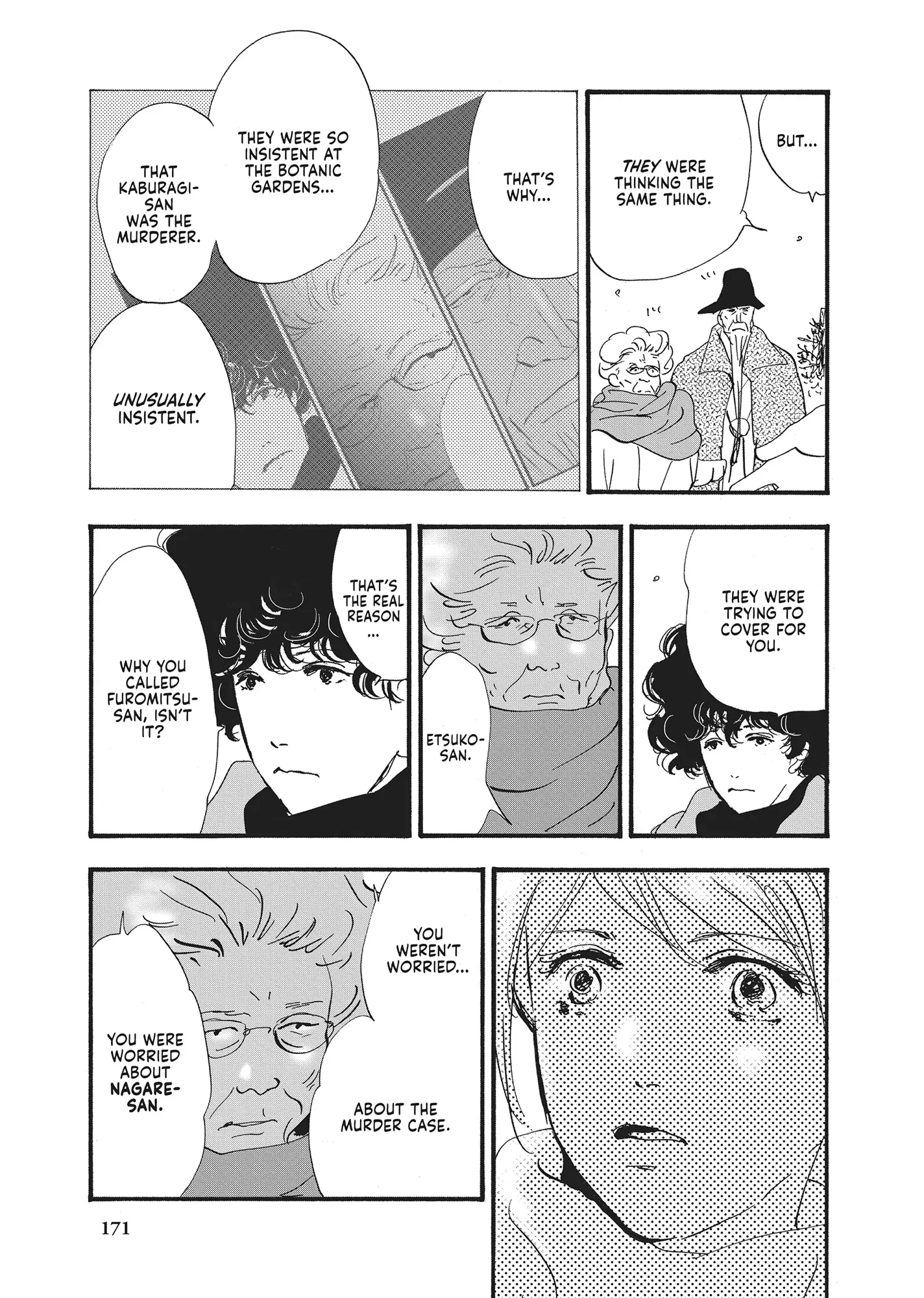 Read Don't Call It Mystery EN Manga Online