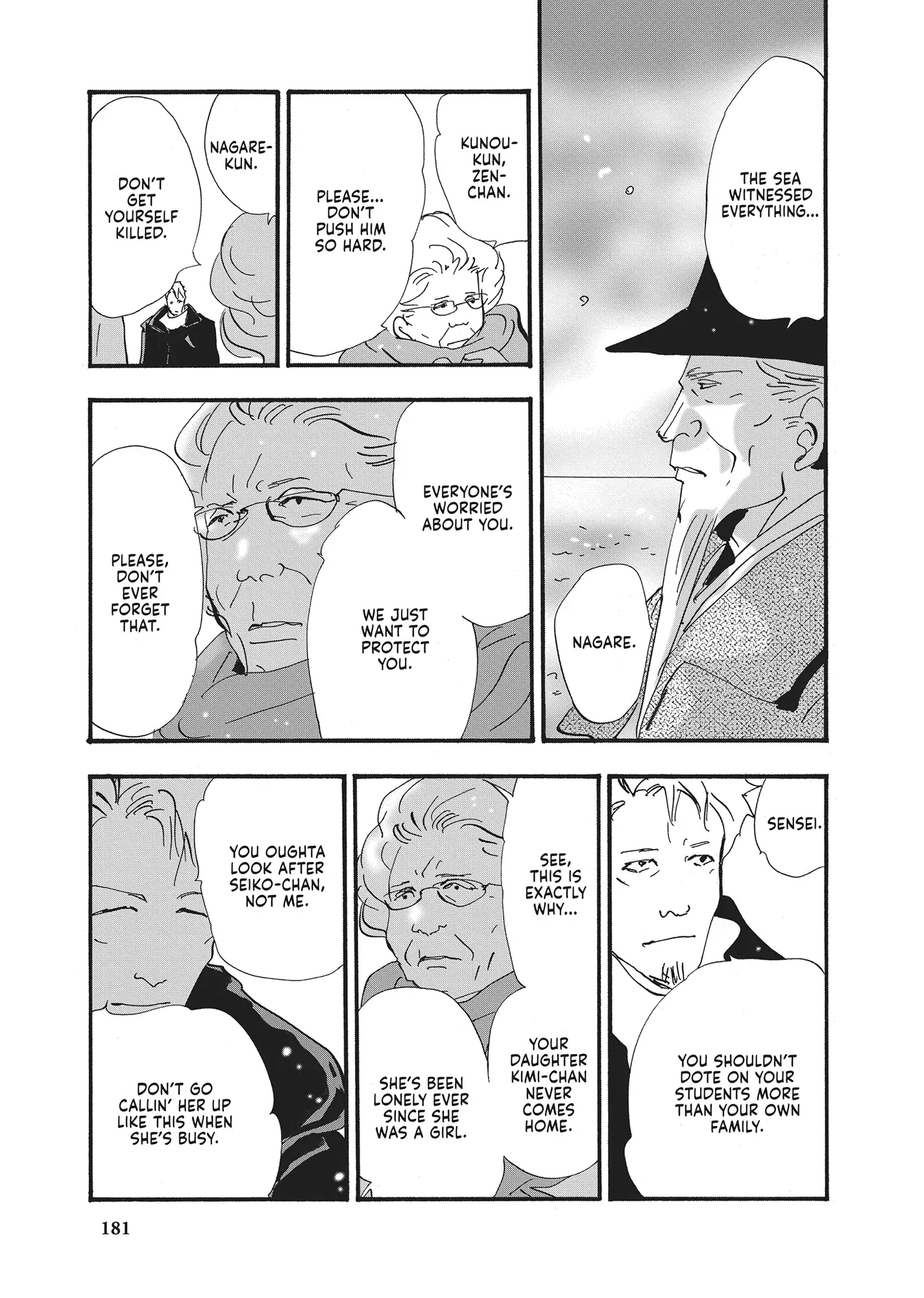 Read Don't Call It Mystery EN Manga Online