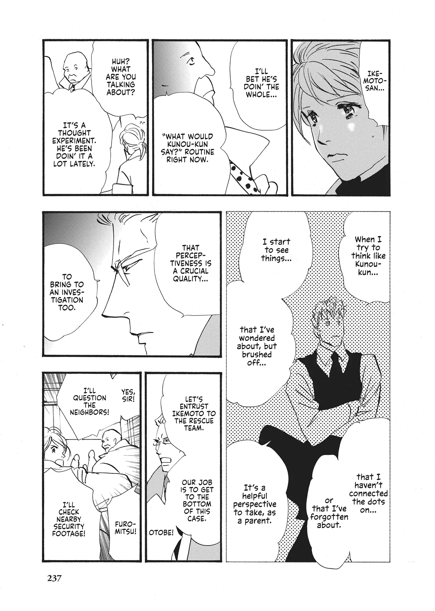 Read Don't Call It Mystery EN Manga Online