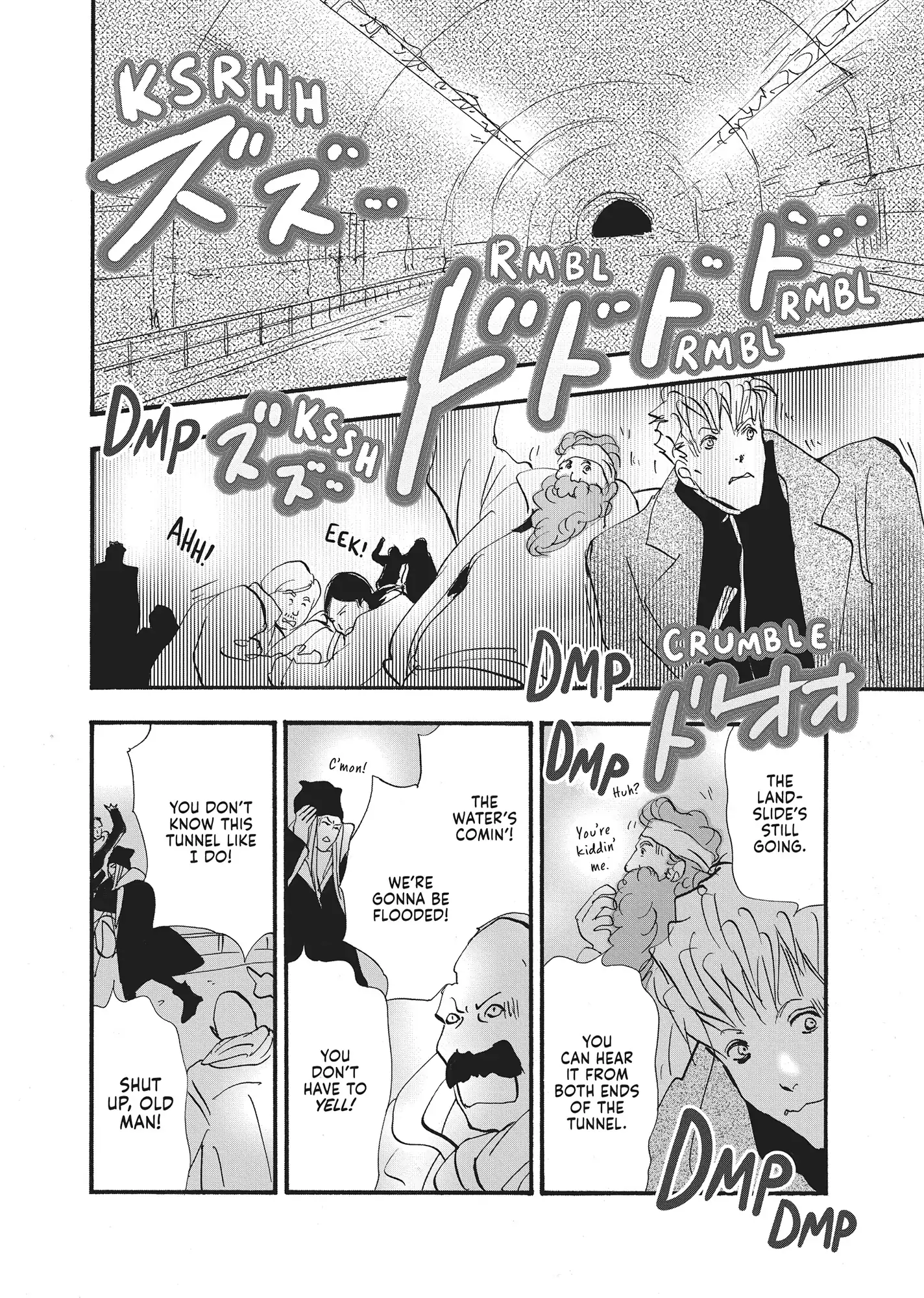 Read Don't Call It Mystery EN Manga Online