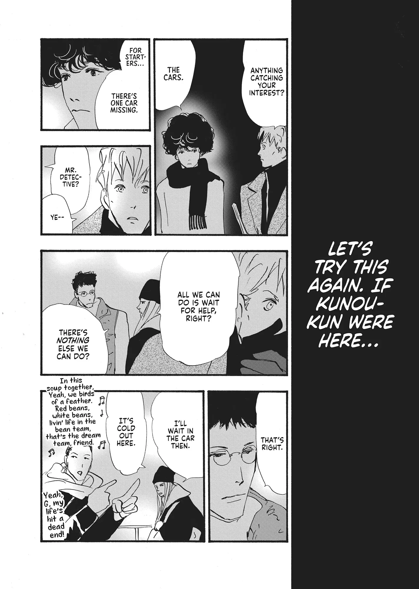 Read Don't Call It Mystery EN Manga Online