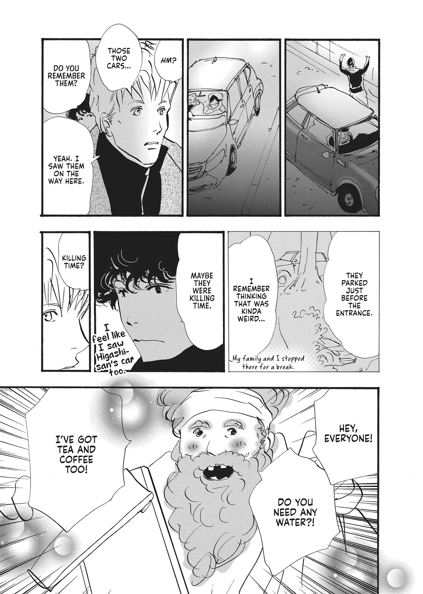 Read Don't Call It Mystery EN Manga Online