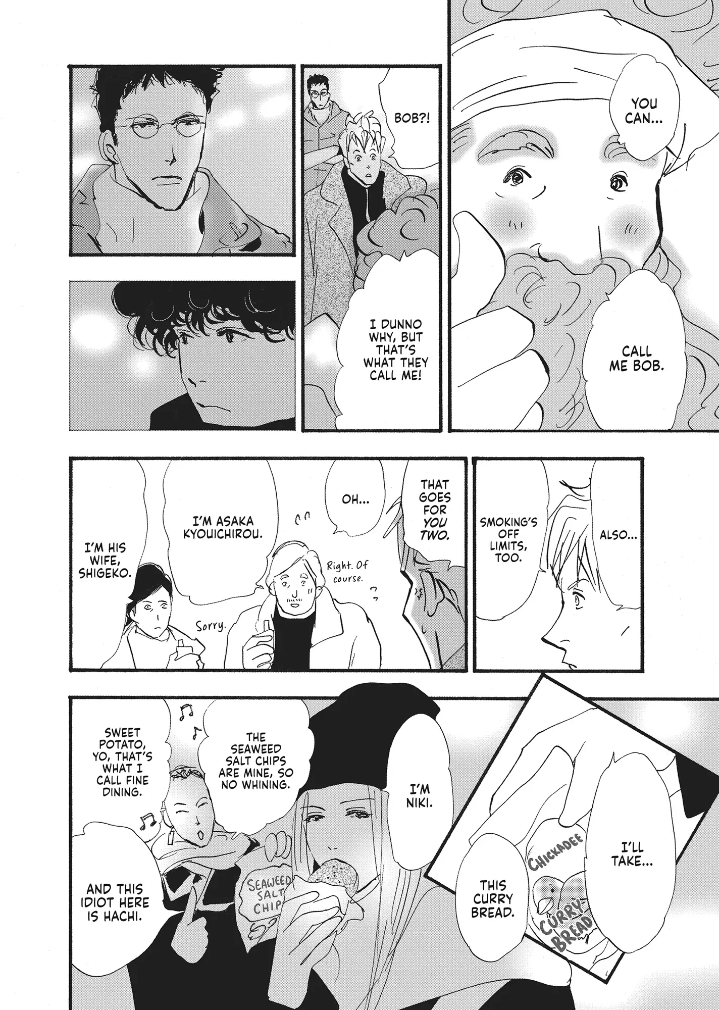 Read Don't Call It Mystery EN Manga Online