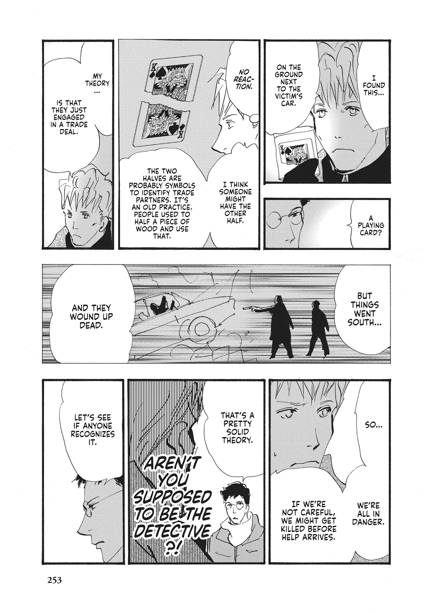 Read Don't Call It Mystery EN Manga Online