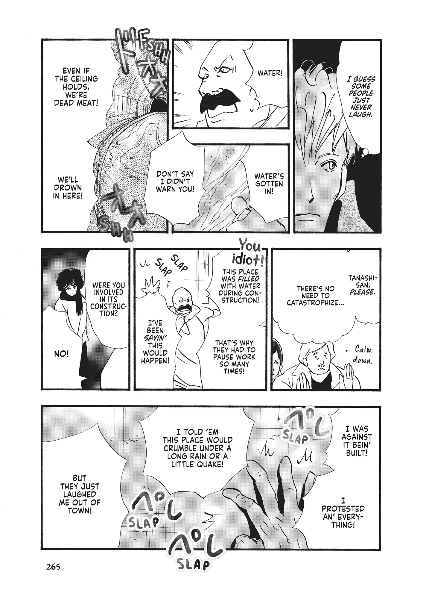 Read Don't Call It Mystery EN Manga Online