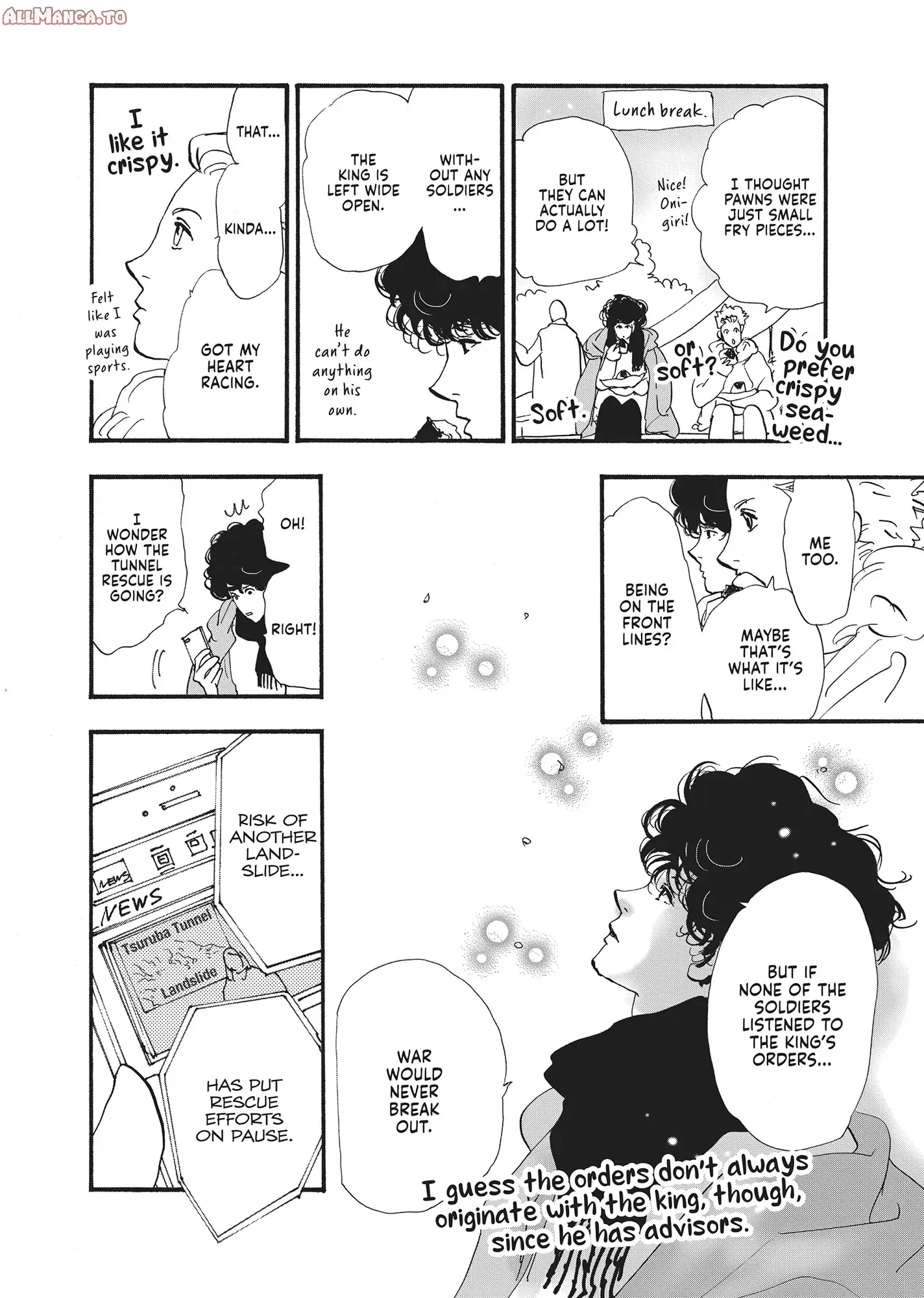 Read Don't Call It Mystery EN Manga Online