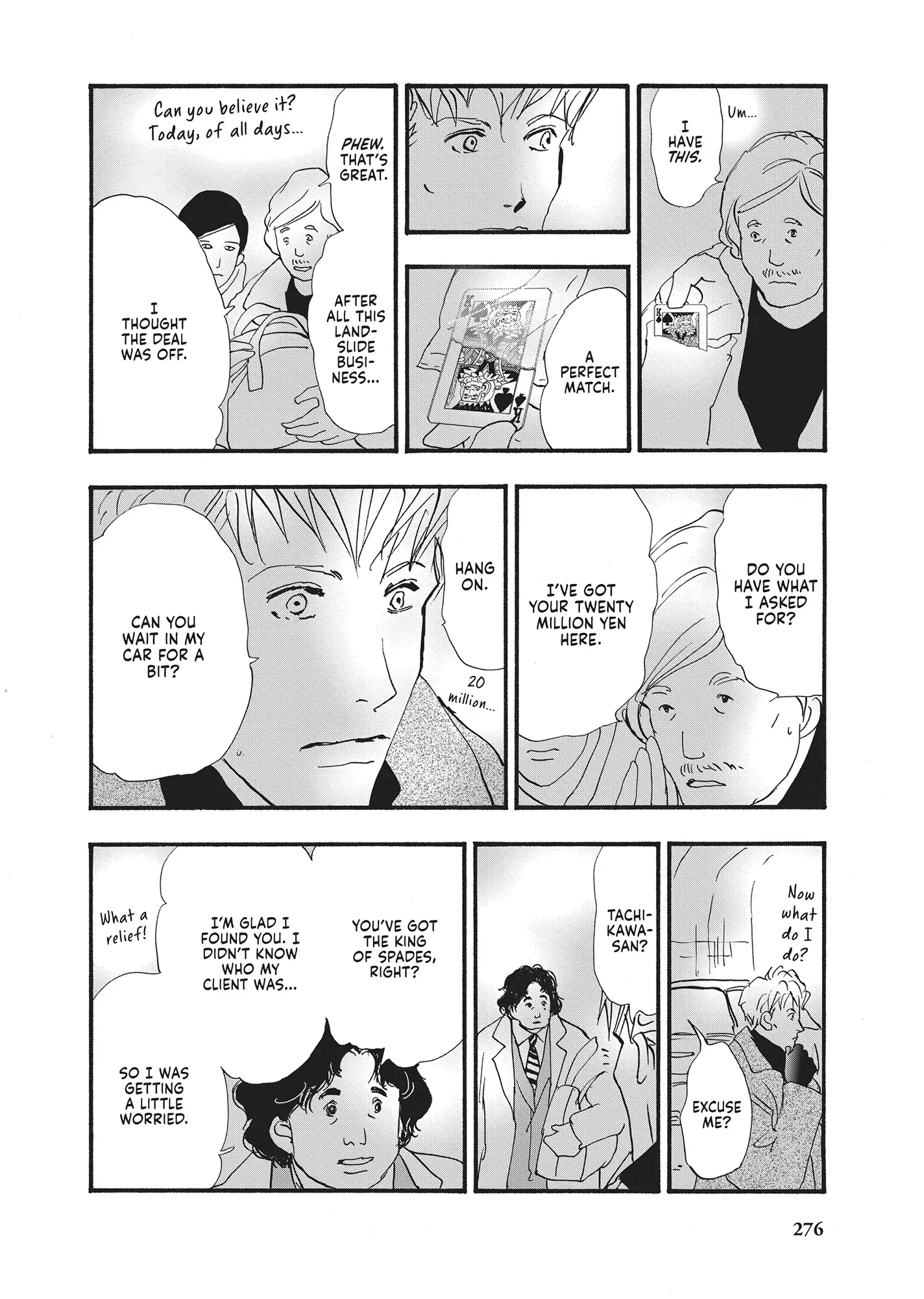 Read Don't Call It Mystery EN Manga Online