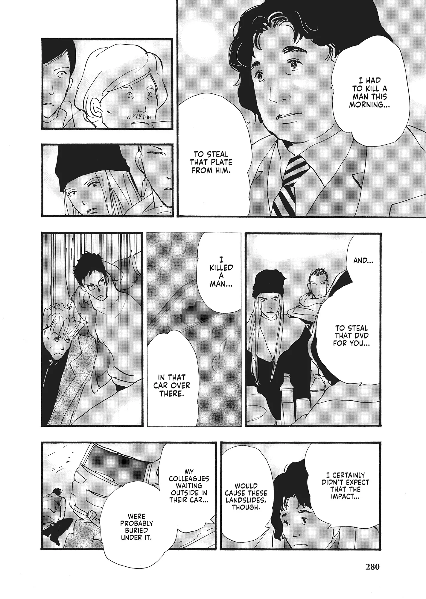 Read Don't Call It Mystery EN Manga Online