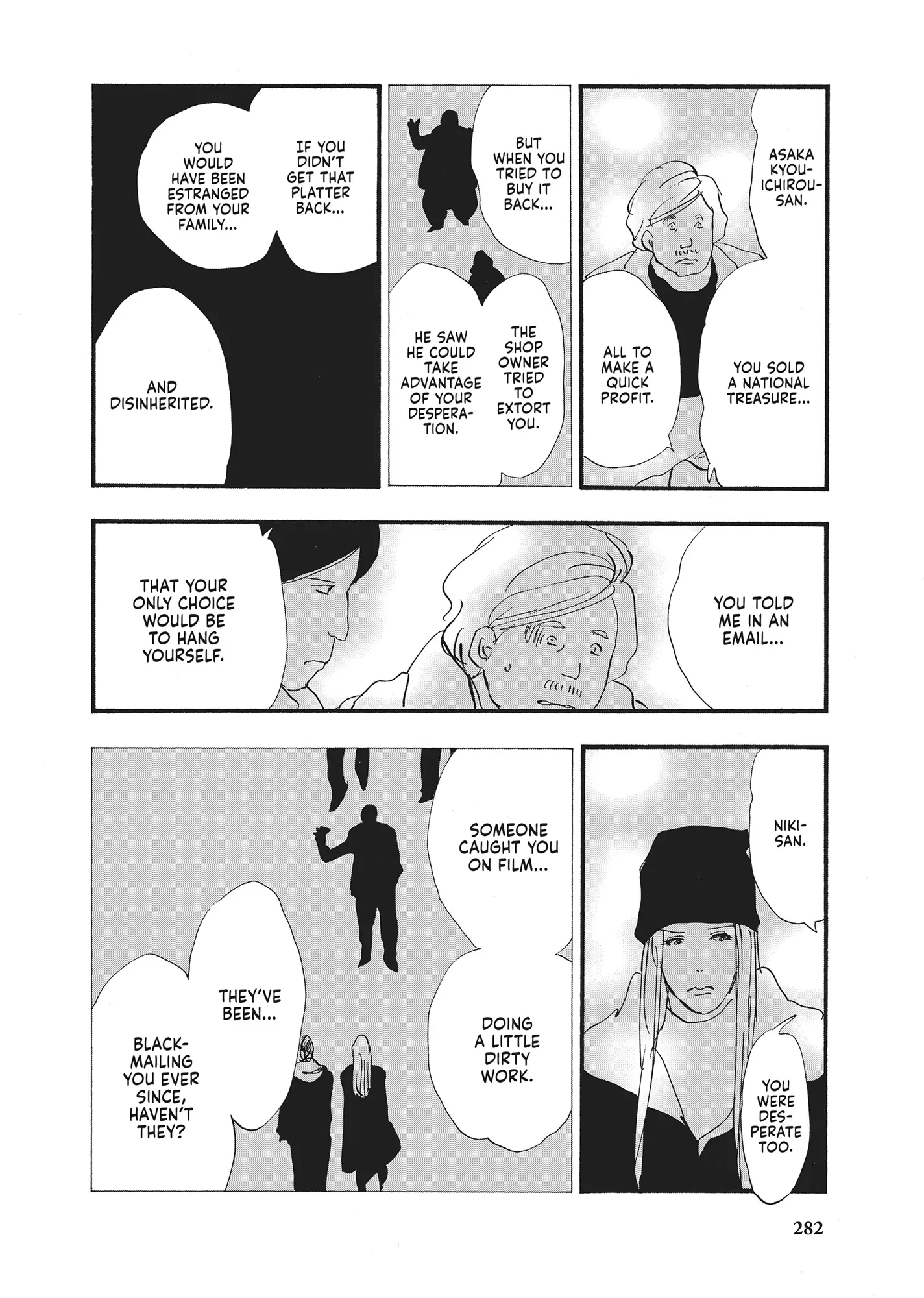 Read Don't Call It Mystery EN Manga Online