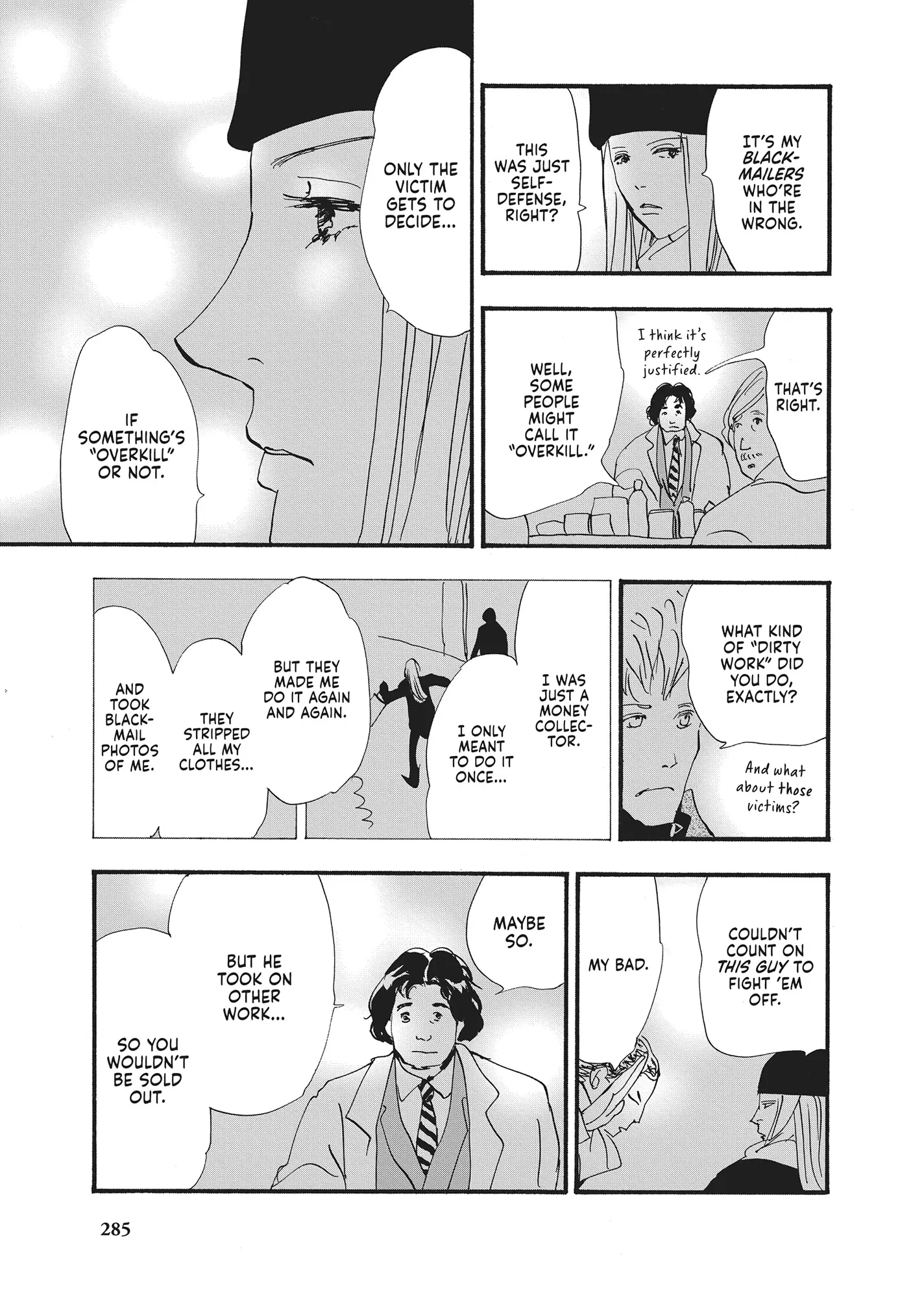 Read Don't Call It Mystery EN Manga Online