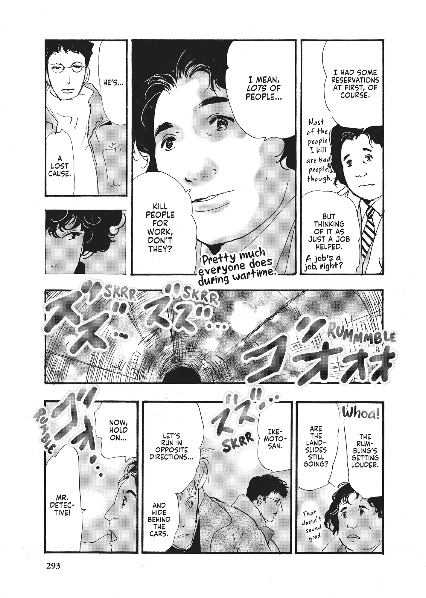 Read Don't Call It Mystery EN Manga Online