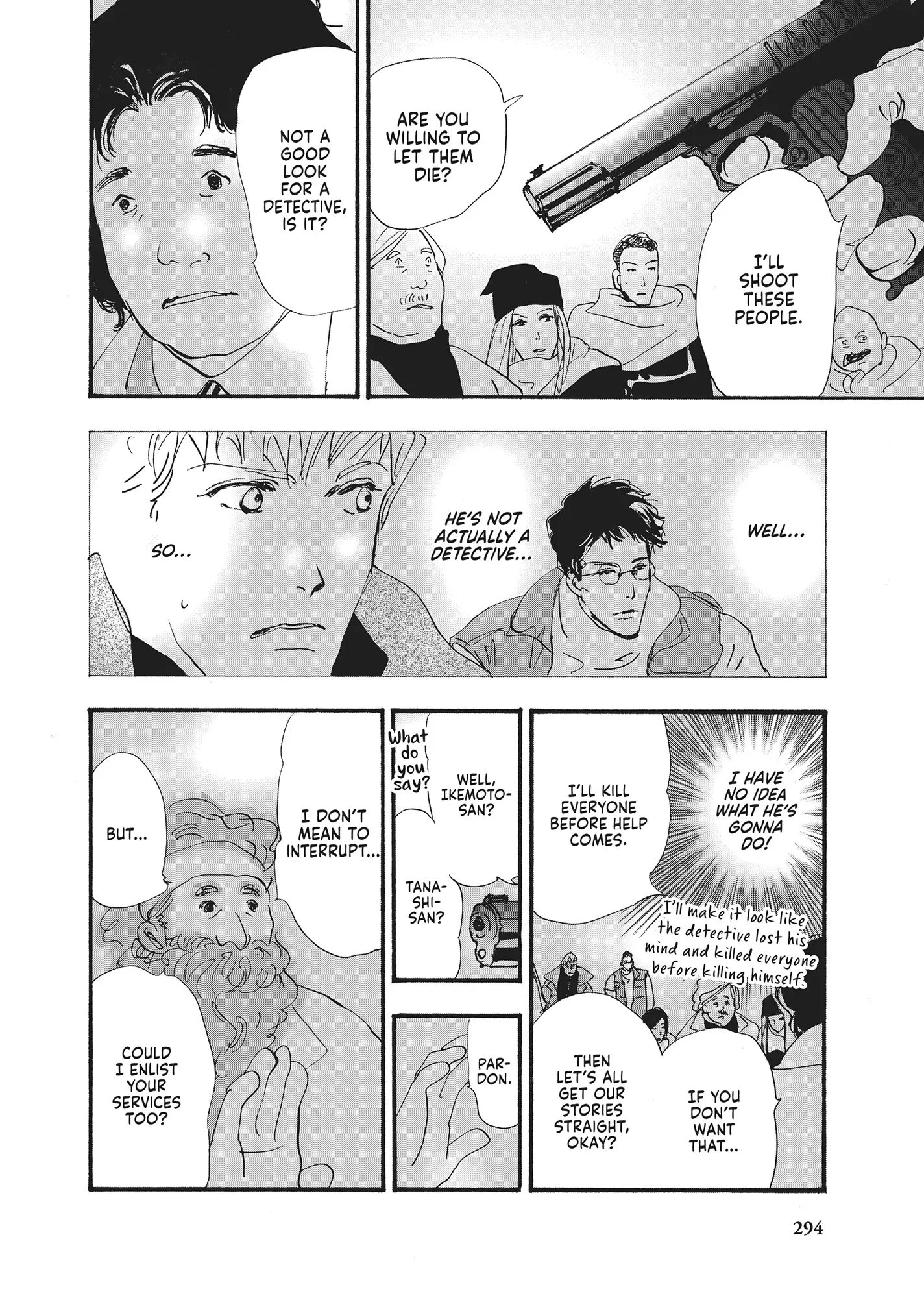 Read Don't Call It Mystery EN Manga Online