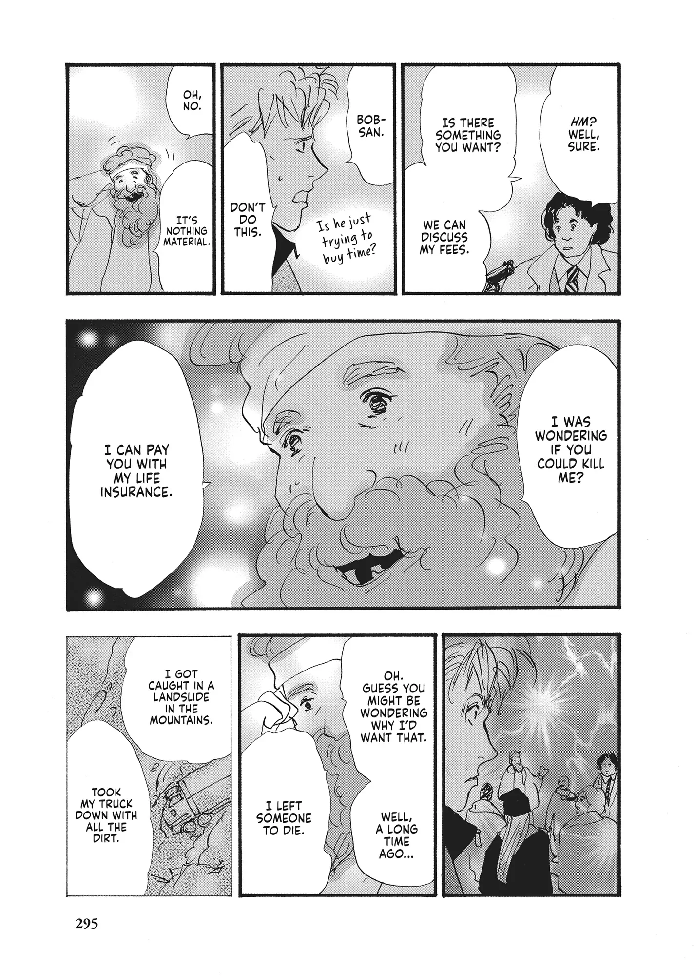 Read Don't Call It Mystery EN Manga Online