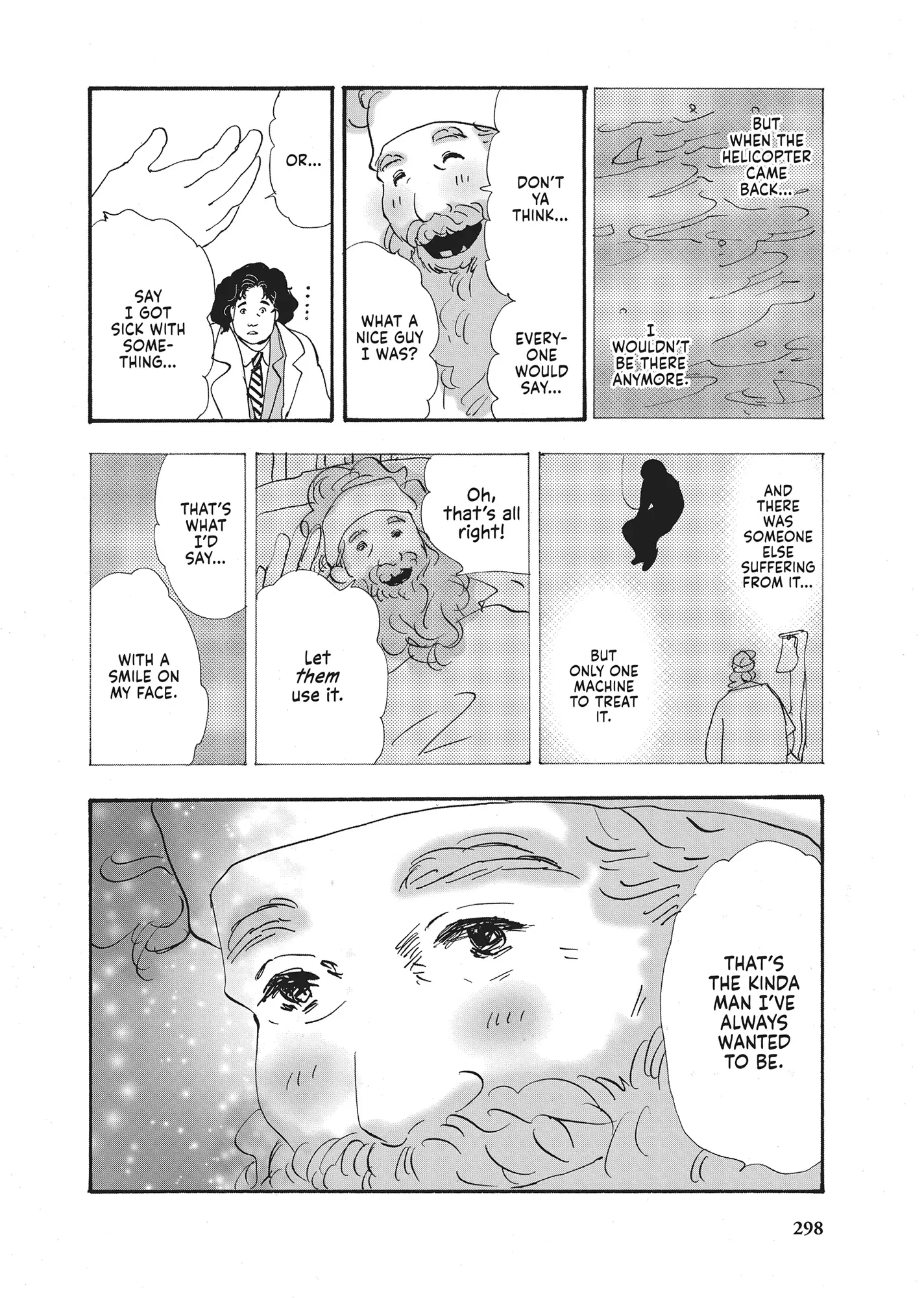 Read Don't Call It Mystery EN Manga Online