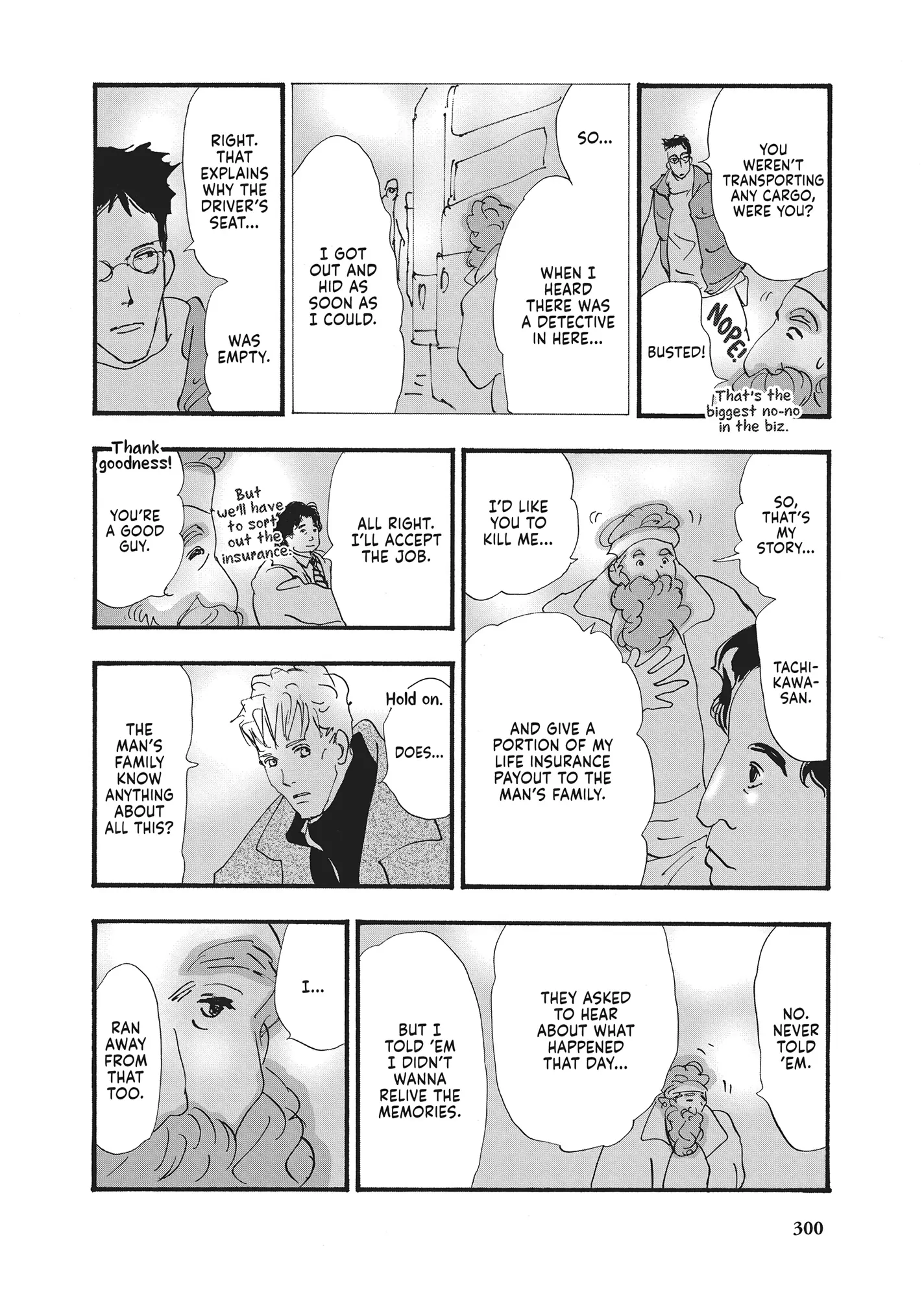 Read Don't Call It Mystery EN Manga Online