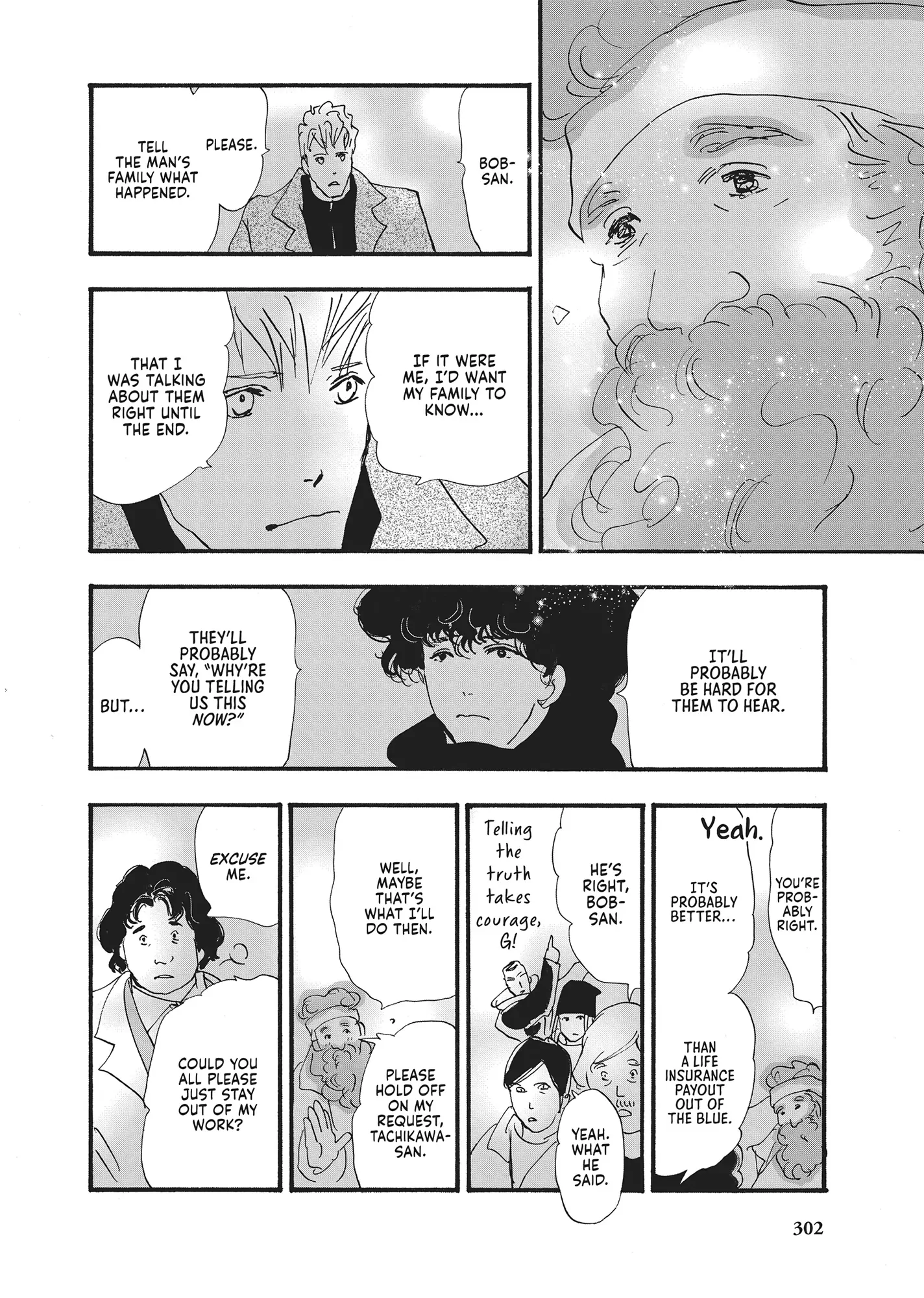 Read Don't Call It Mystery EN Manga Online