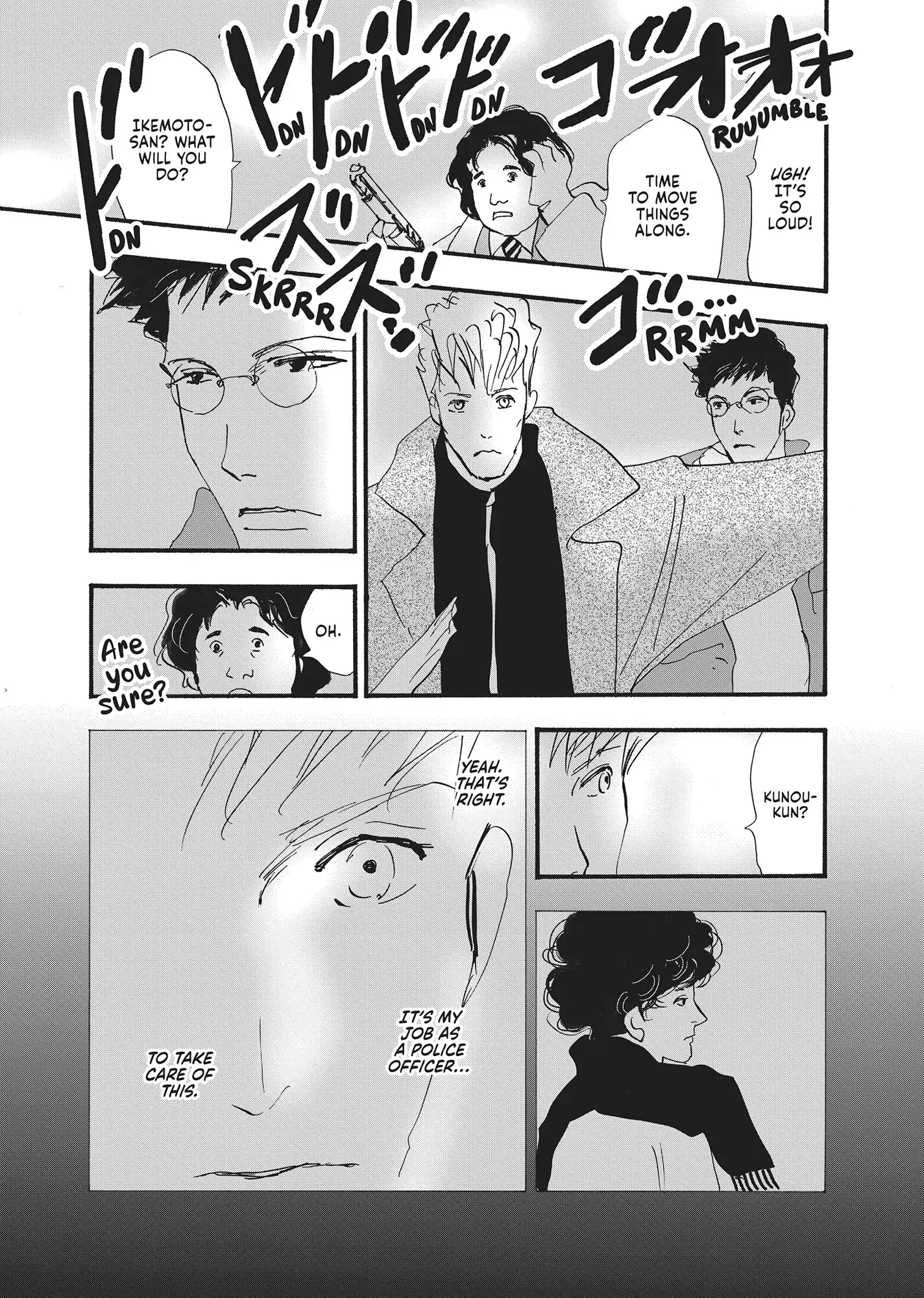 Read Don't Call It Mystery EN Manga Online