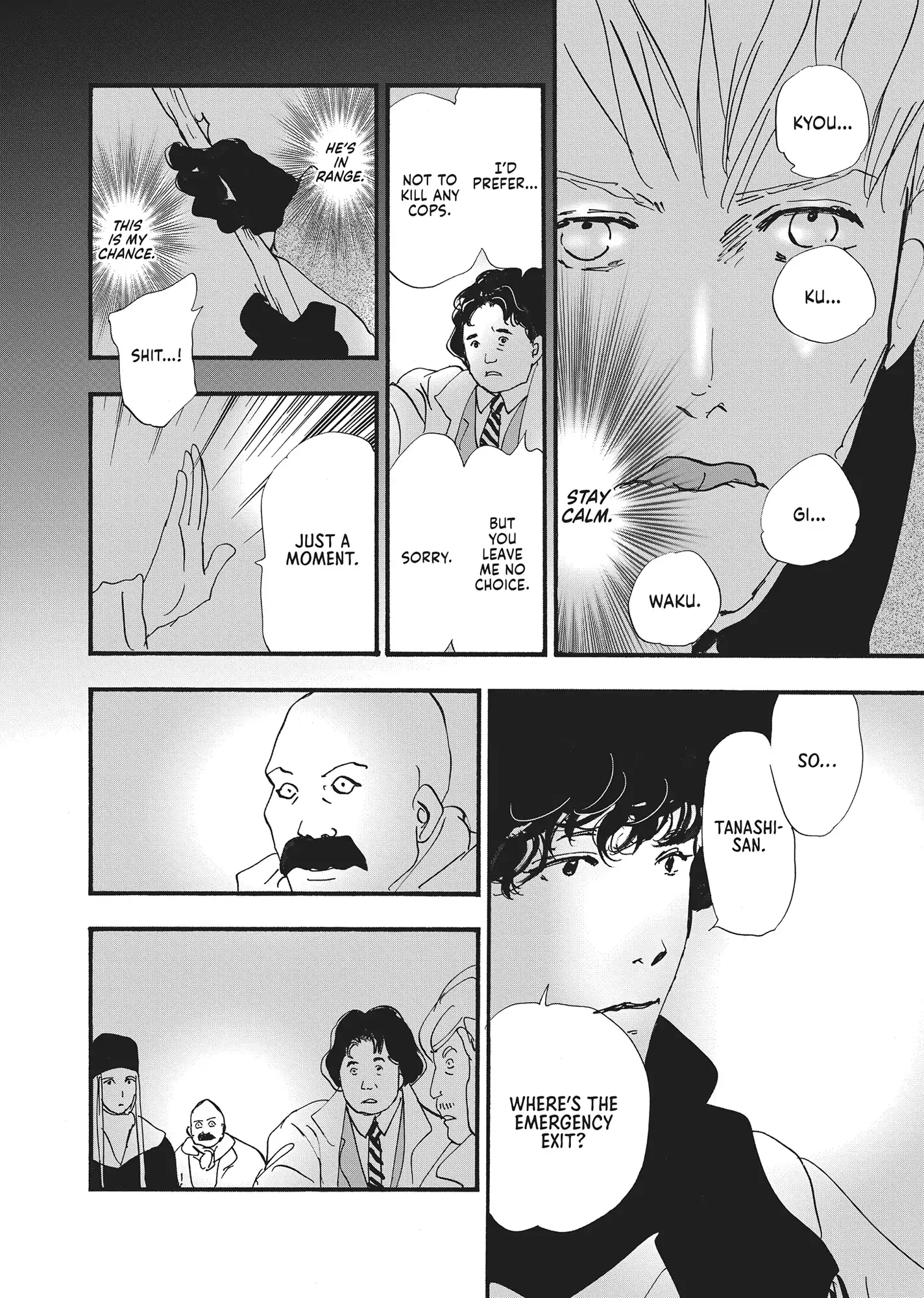 Read Don't Call It Mystery EN Manga Online