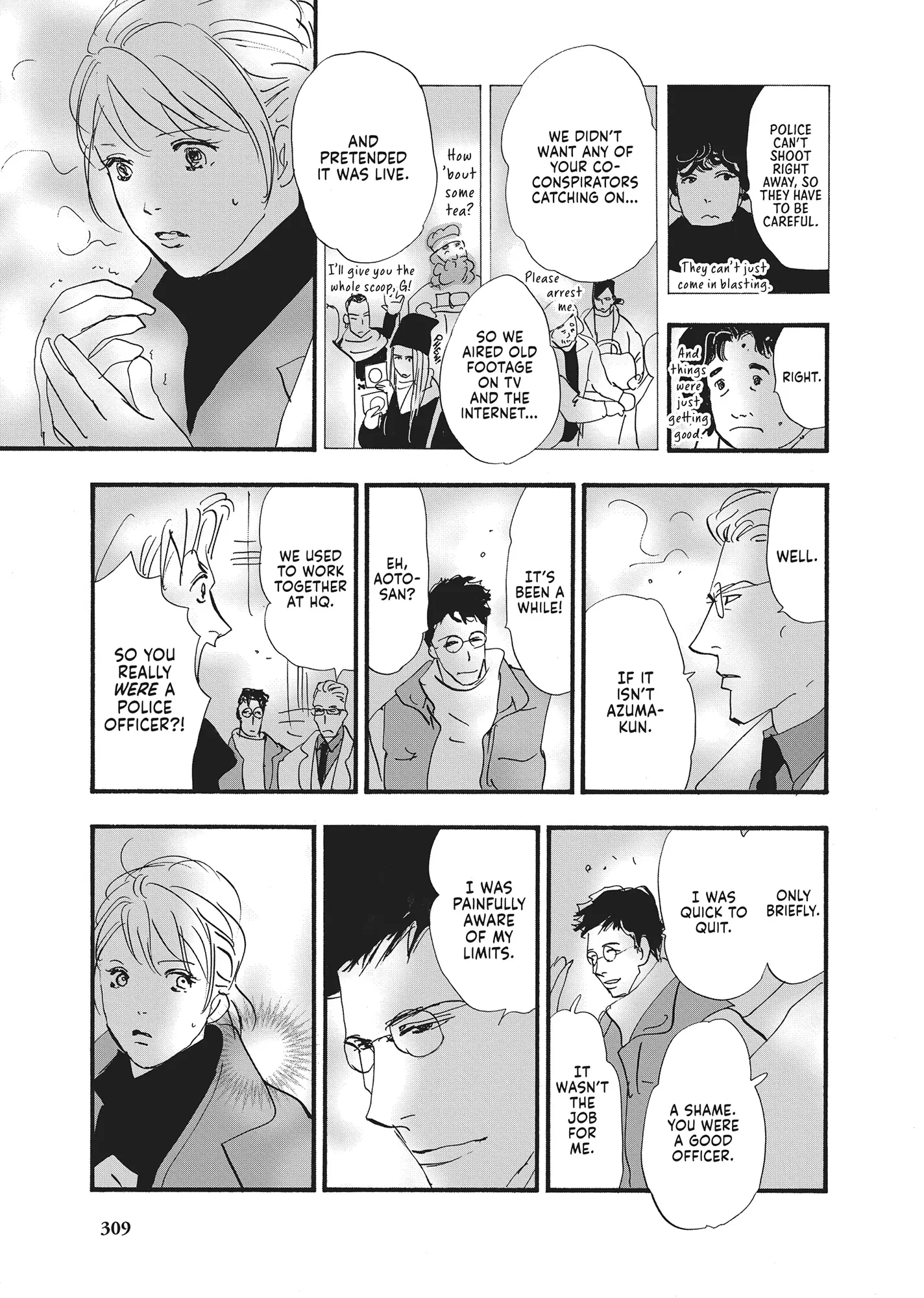 Read Don't Call It Mystery EN Manga Online