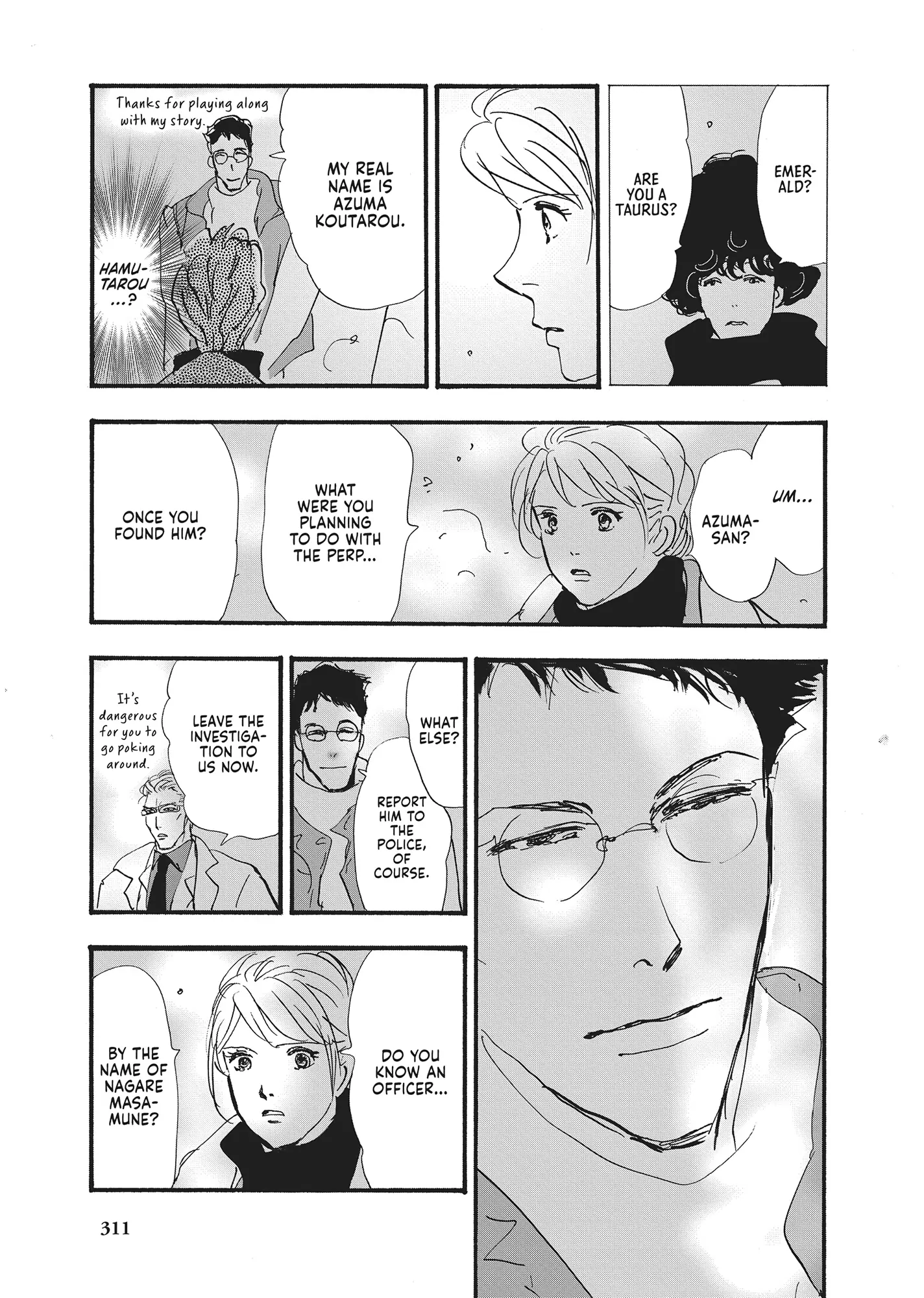 Read Don't Call It Mystery EN Manga Online