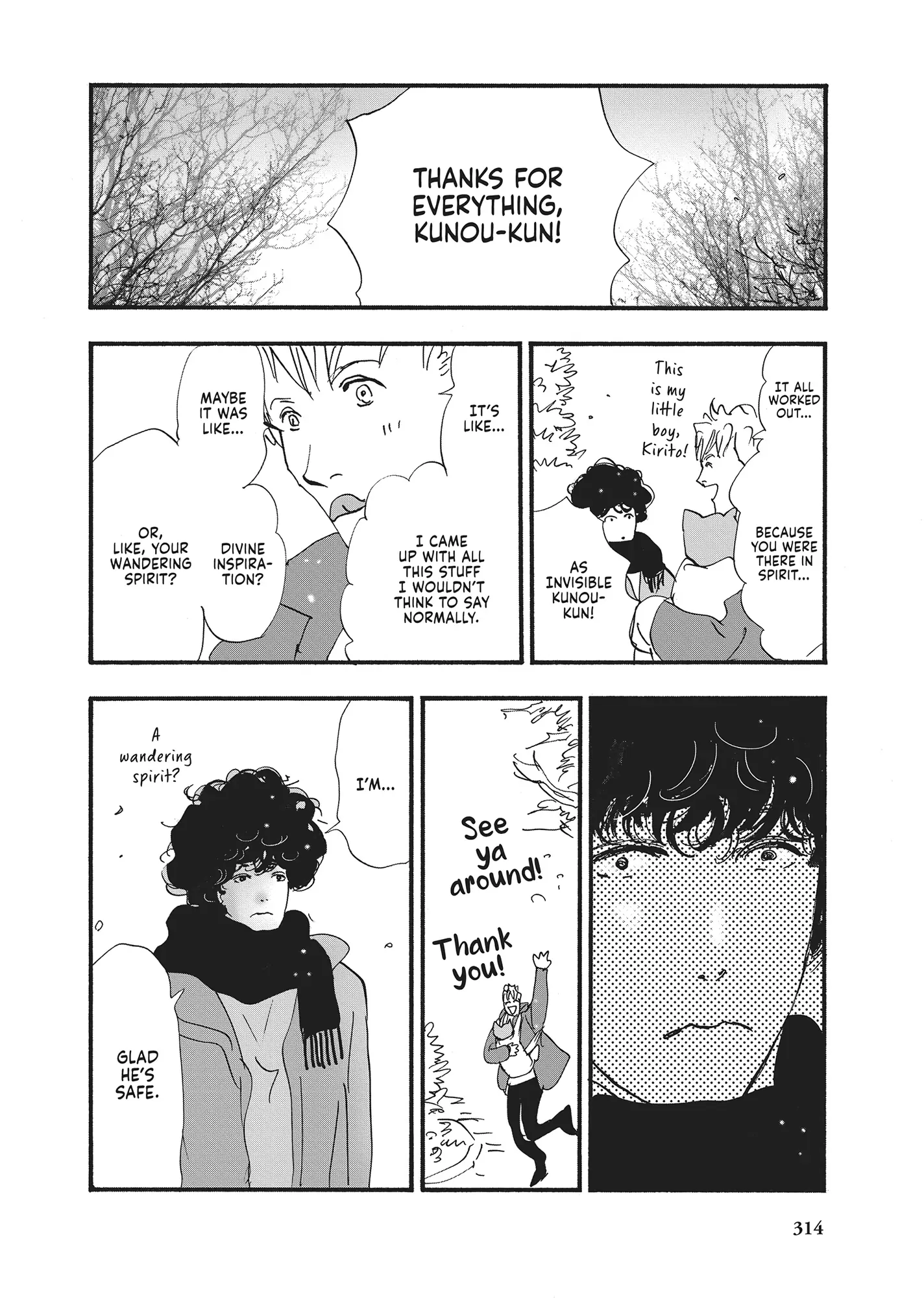 Read Don't Call It Mystery EN Manga Online