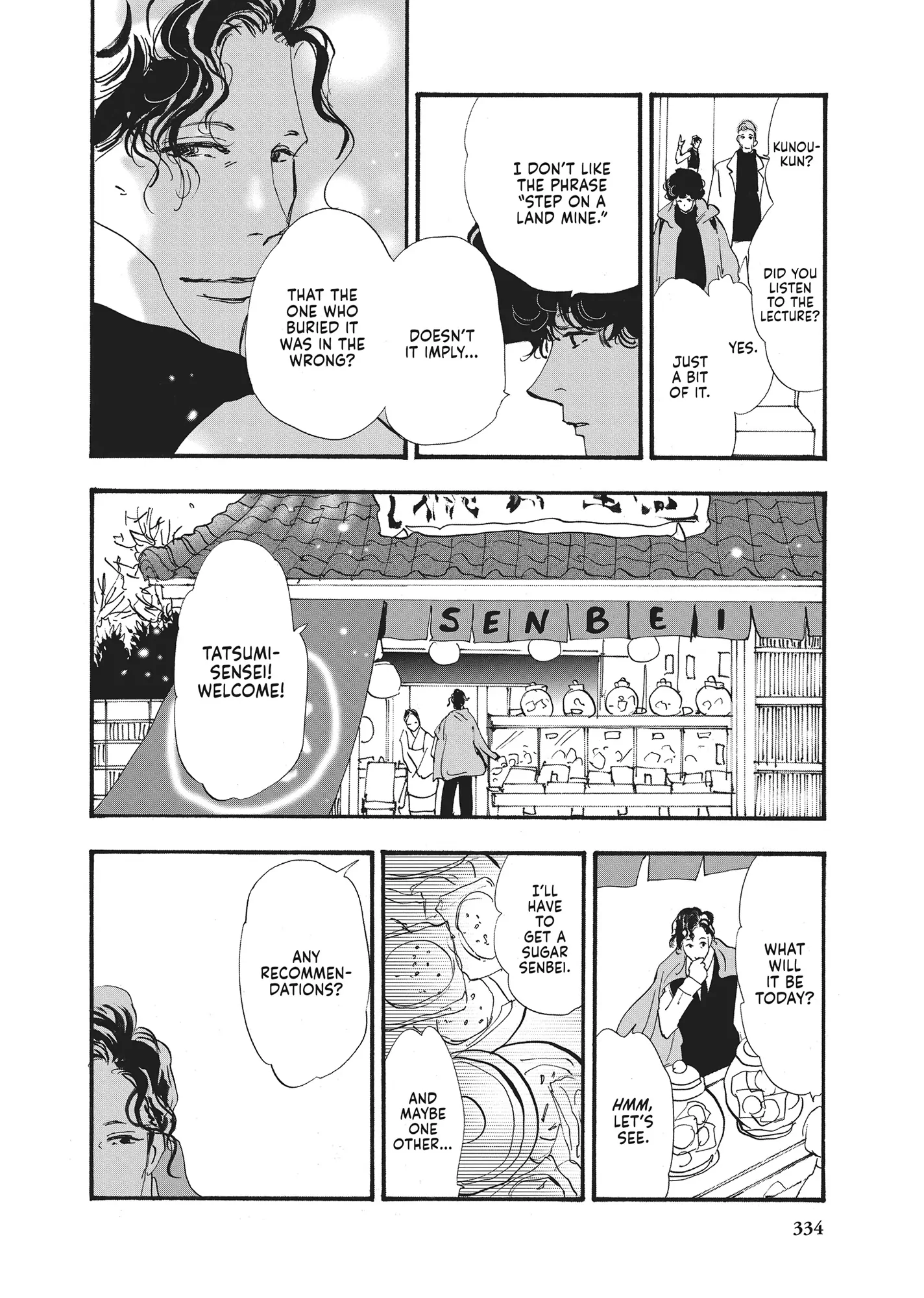 Read Don't Call It Mystery EN Manga Online