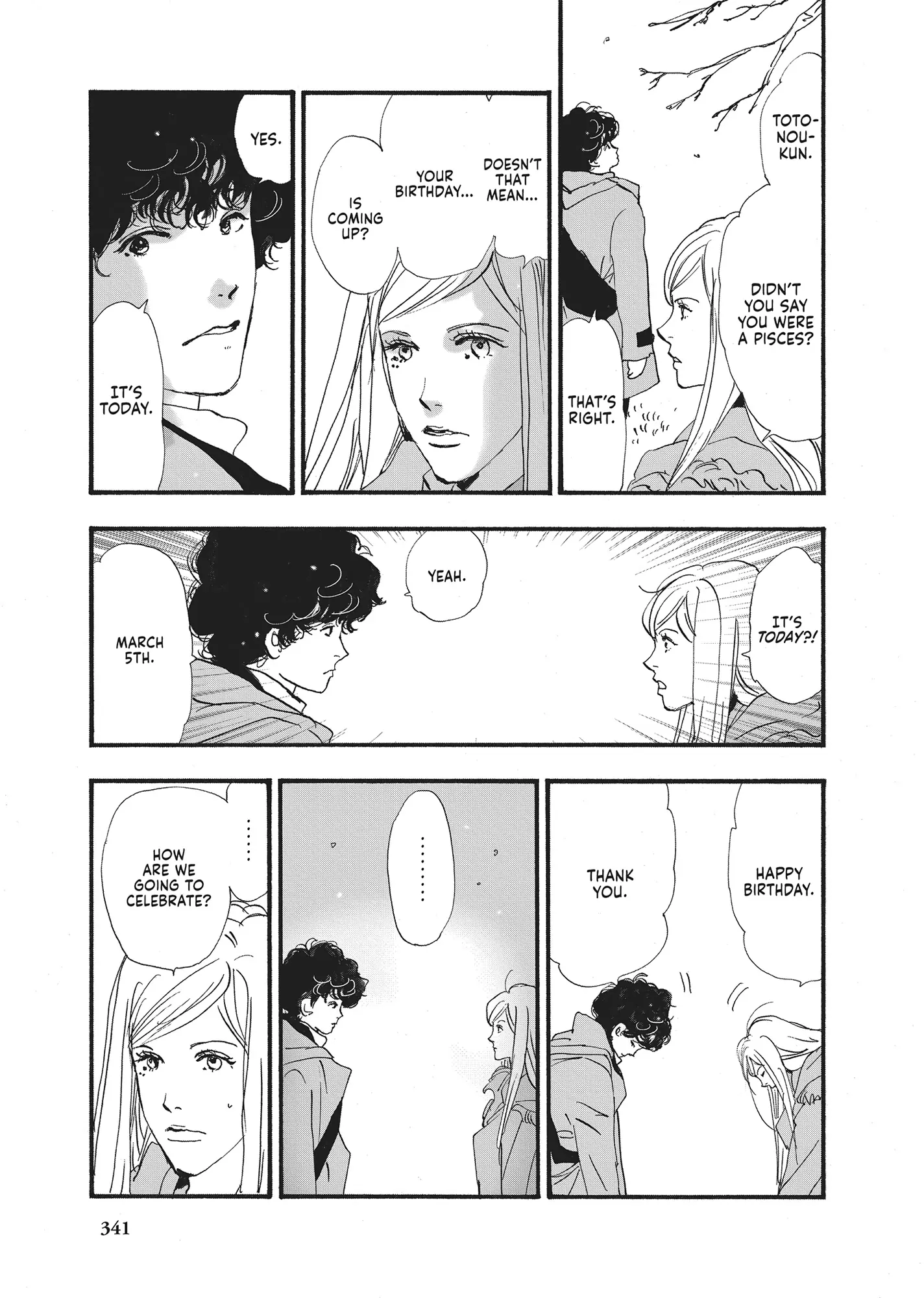 Read Don't Call It Mystery EN Manga Online