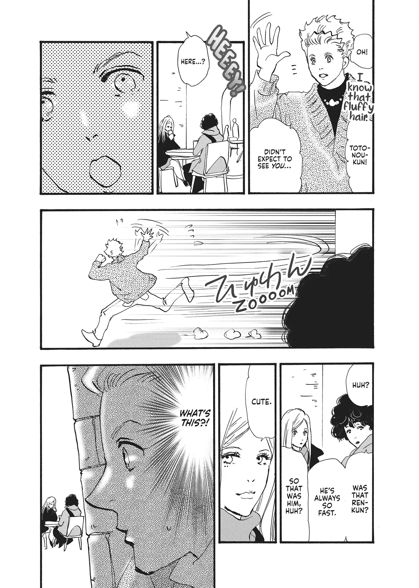 Read Don't Call It Mystery EN Manga Online