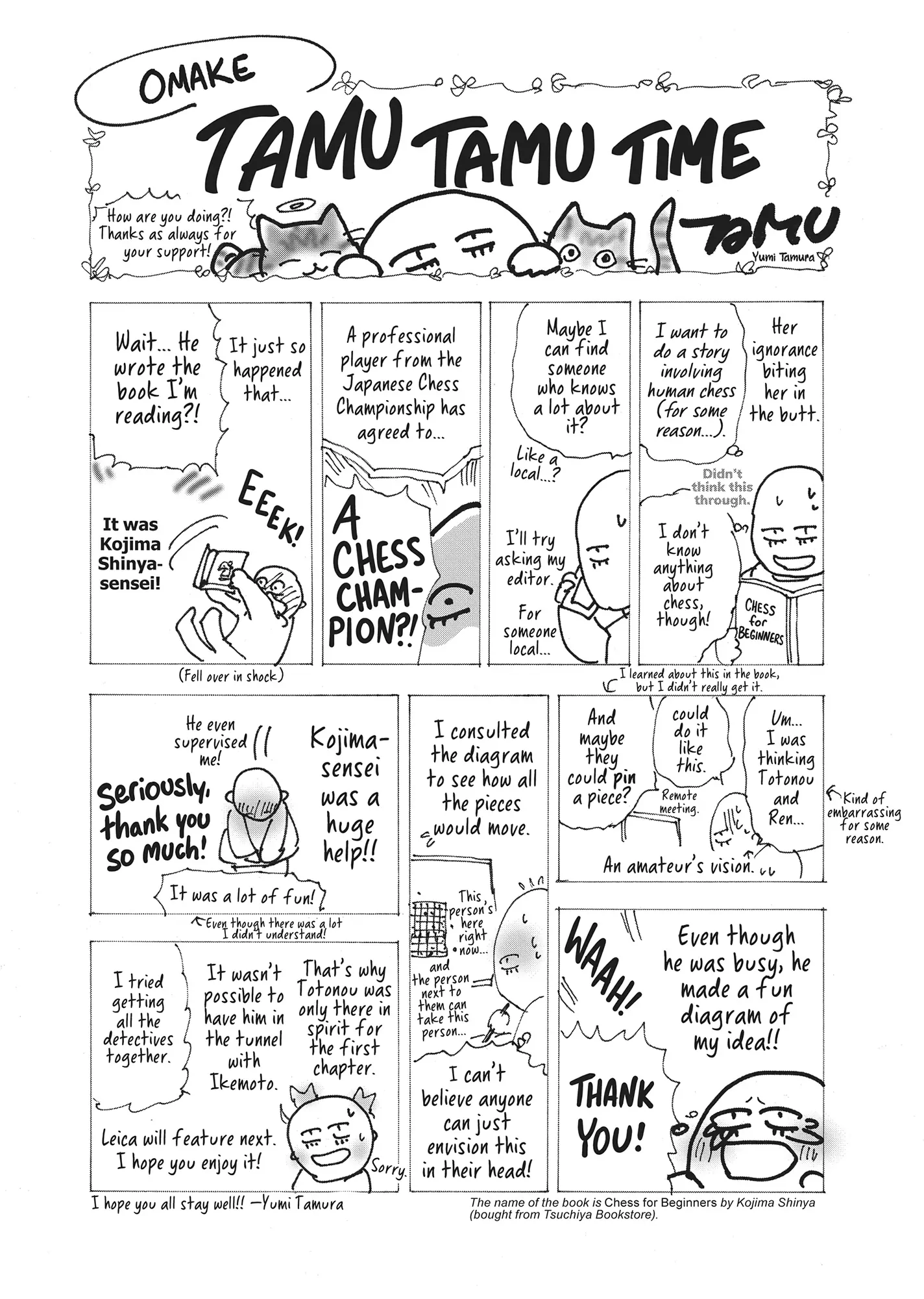 Read Don't Call It Mystery EN Manga Online