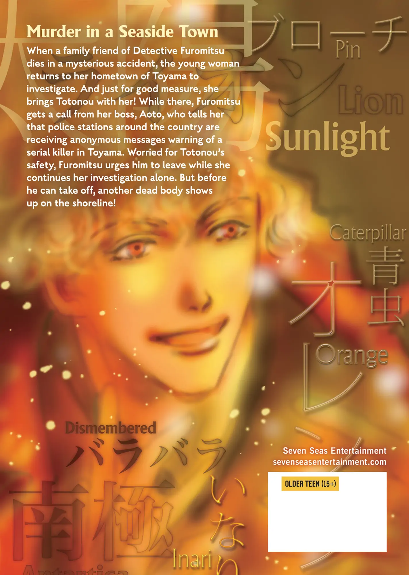 Read Don't Call It Mystery EN Manga Online