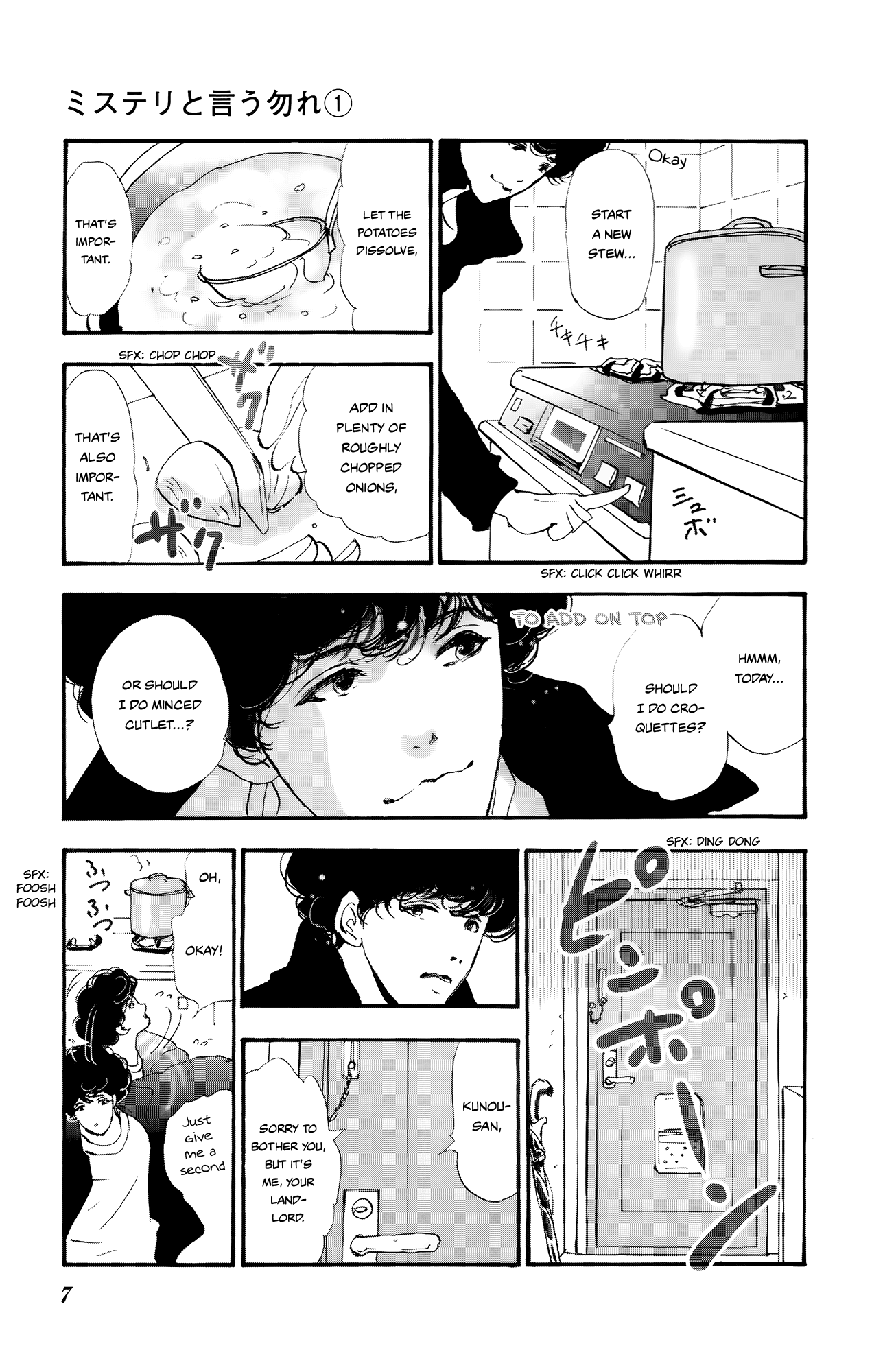 Read Don't Call It Mystery EN Manga Online