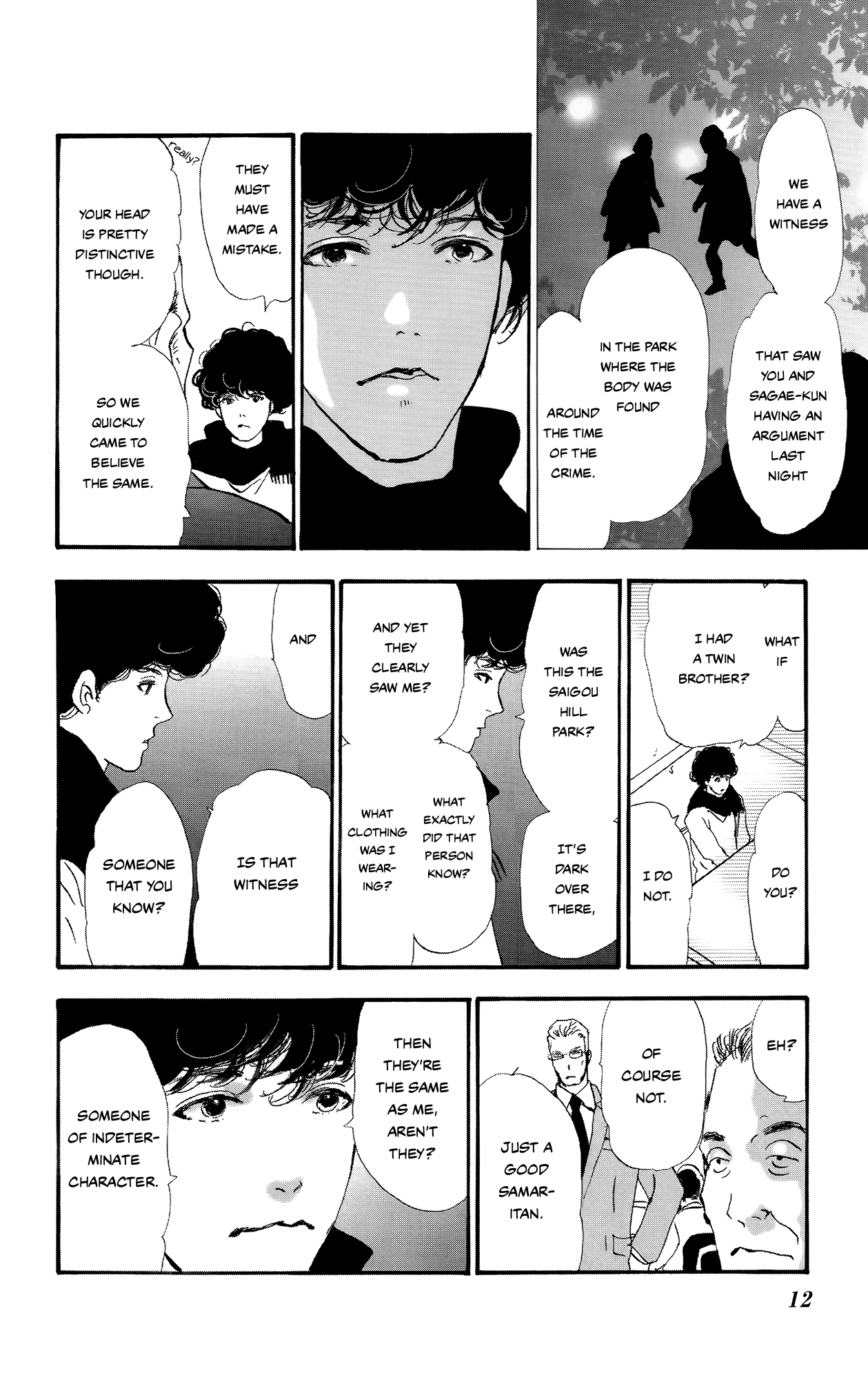 Read Don't Call It Mystery EN Manga Online
